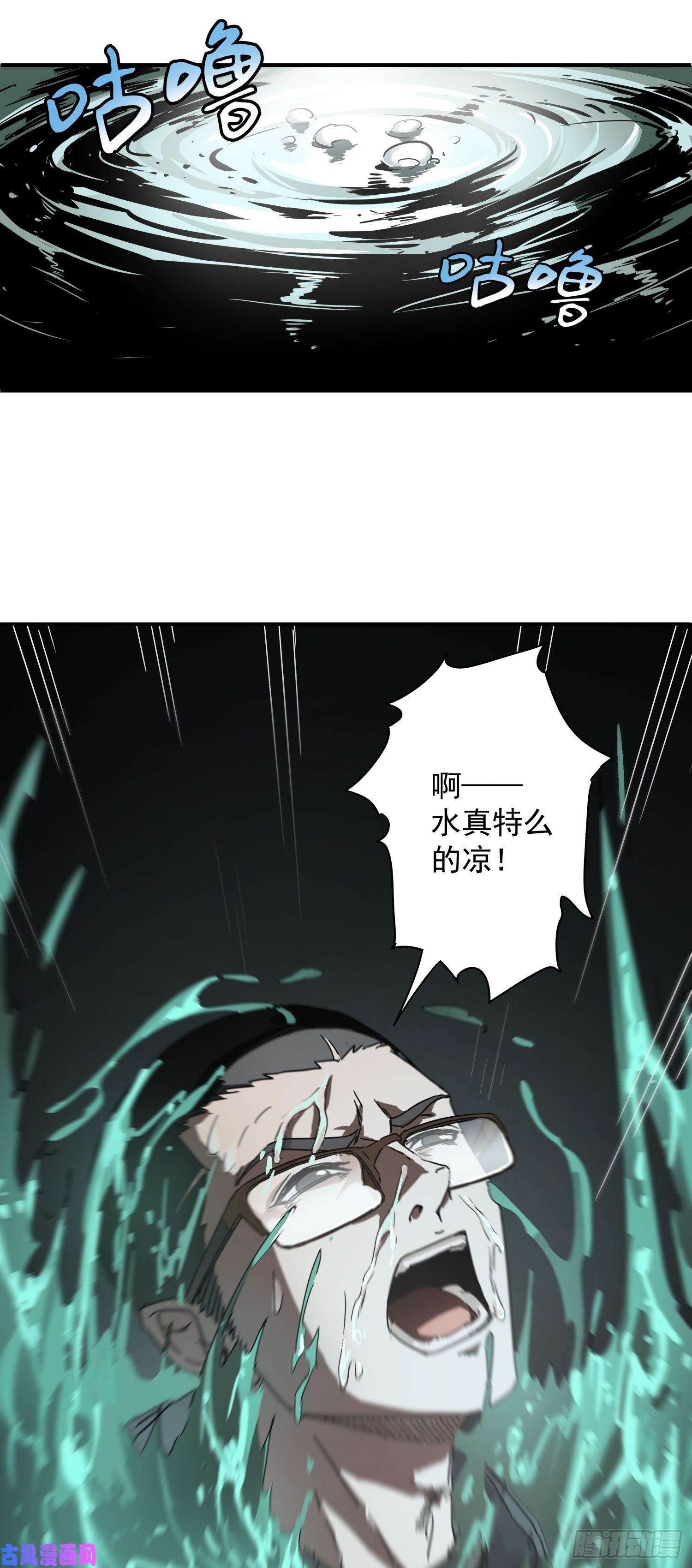 盗墓笔记之秦岭神树阴兵