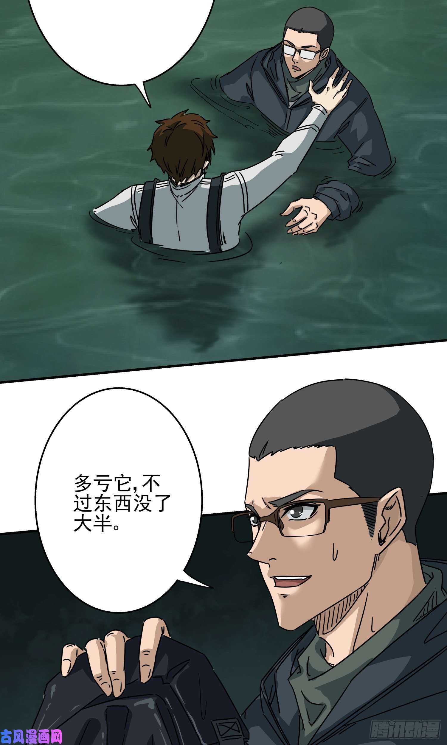 盗墓笔记之秦岭神树人头