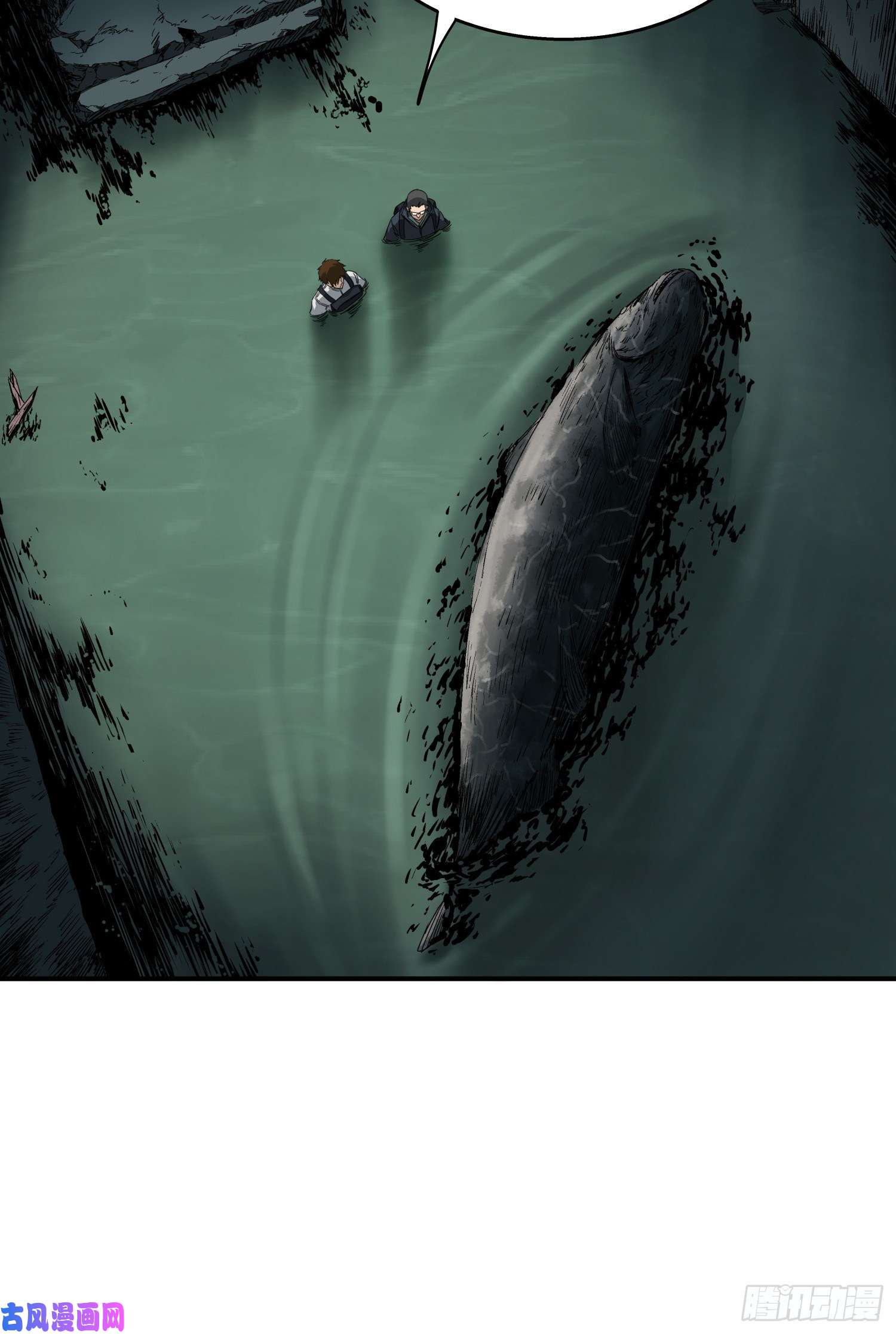 盗墓笔记之秦岭神树人头