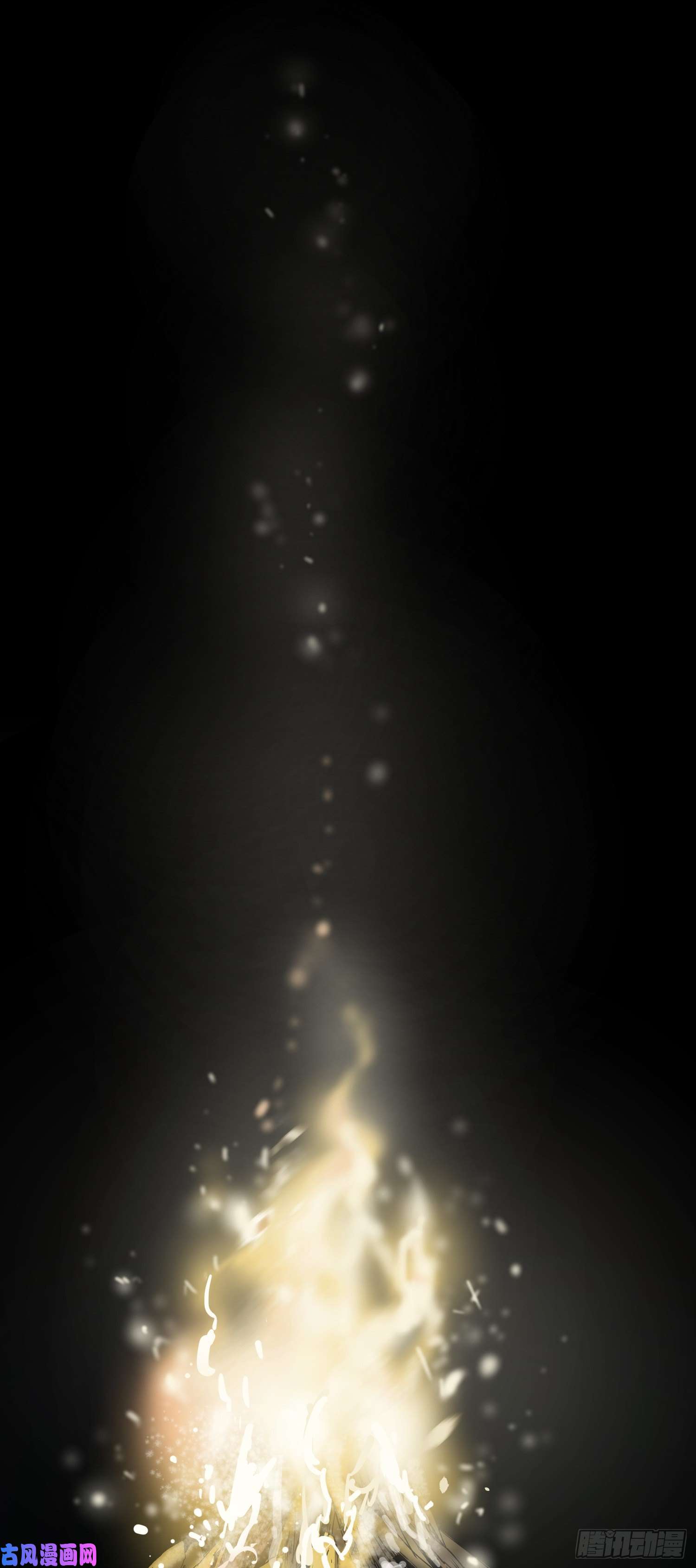 盗墓笔记之秦岭神树人头