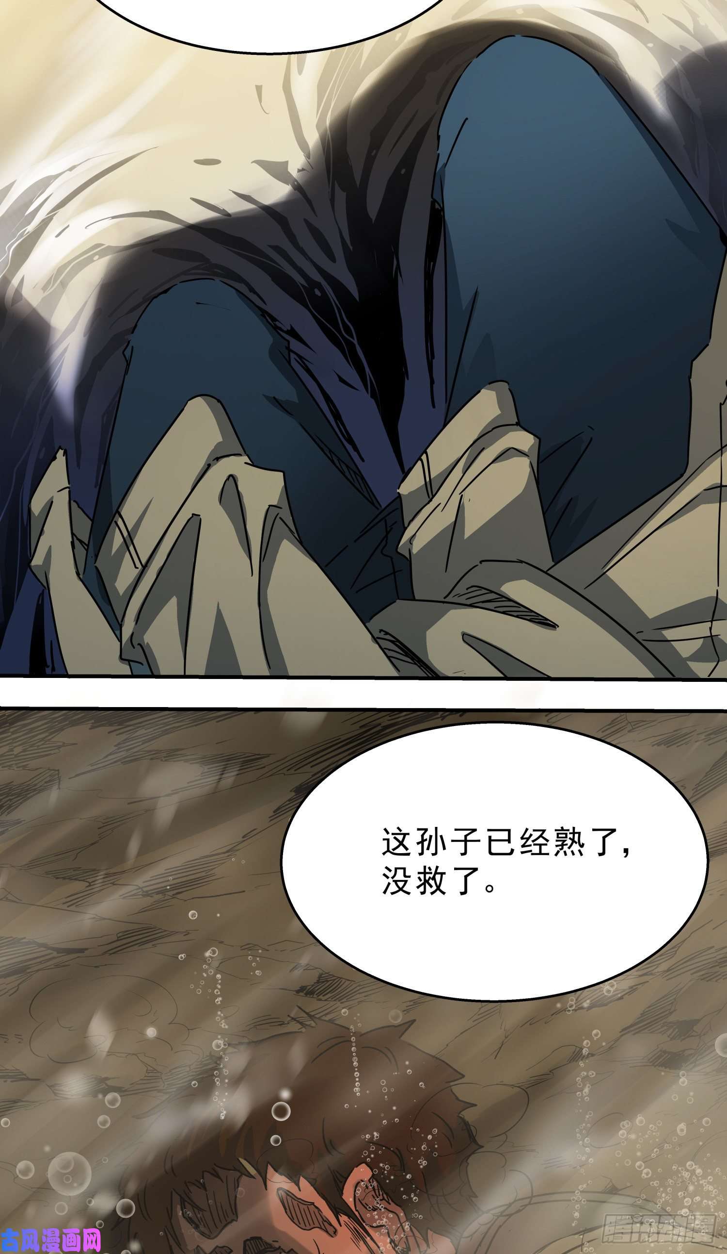 盗墓笔记之秦岭神树黄泉的瀑布
