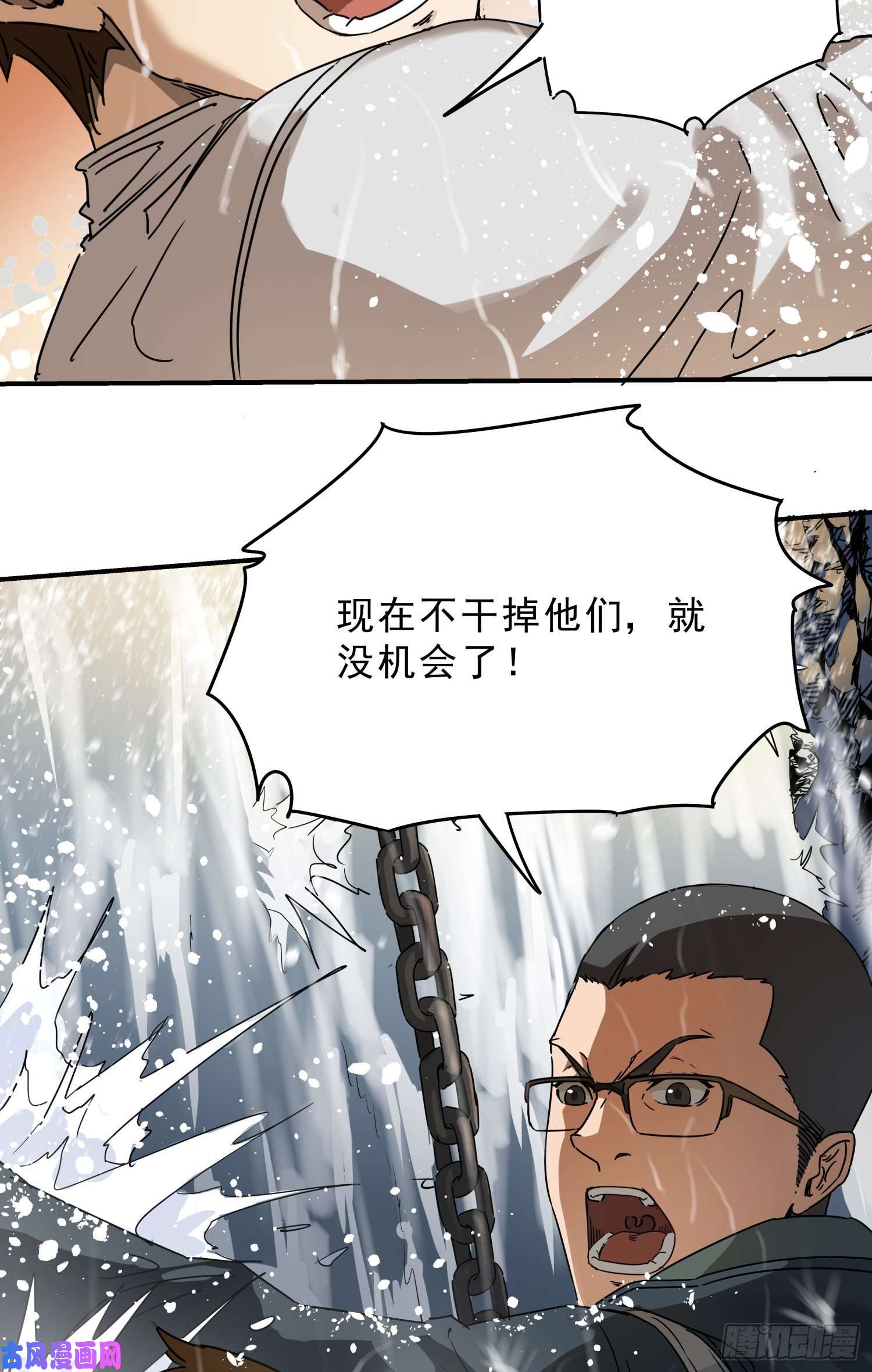 盗墓笔记之秦岭神树黄泉的瀑布