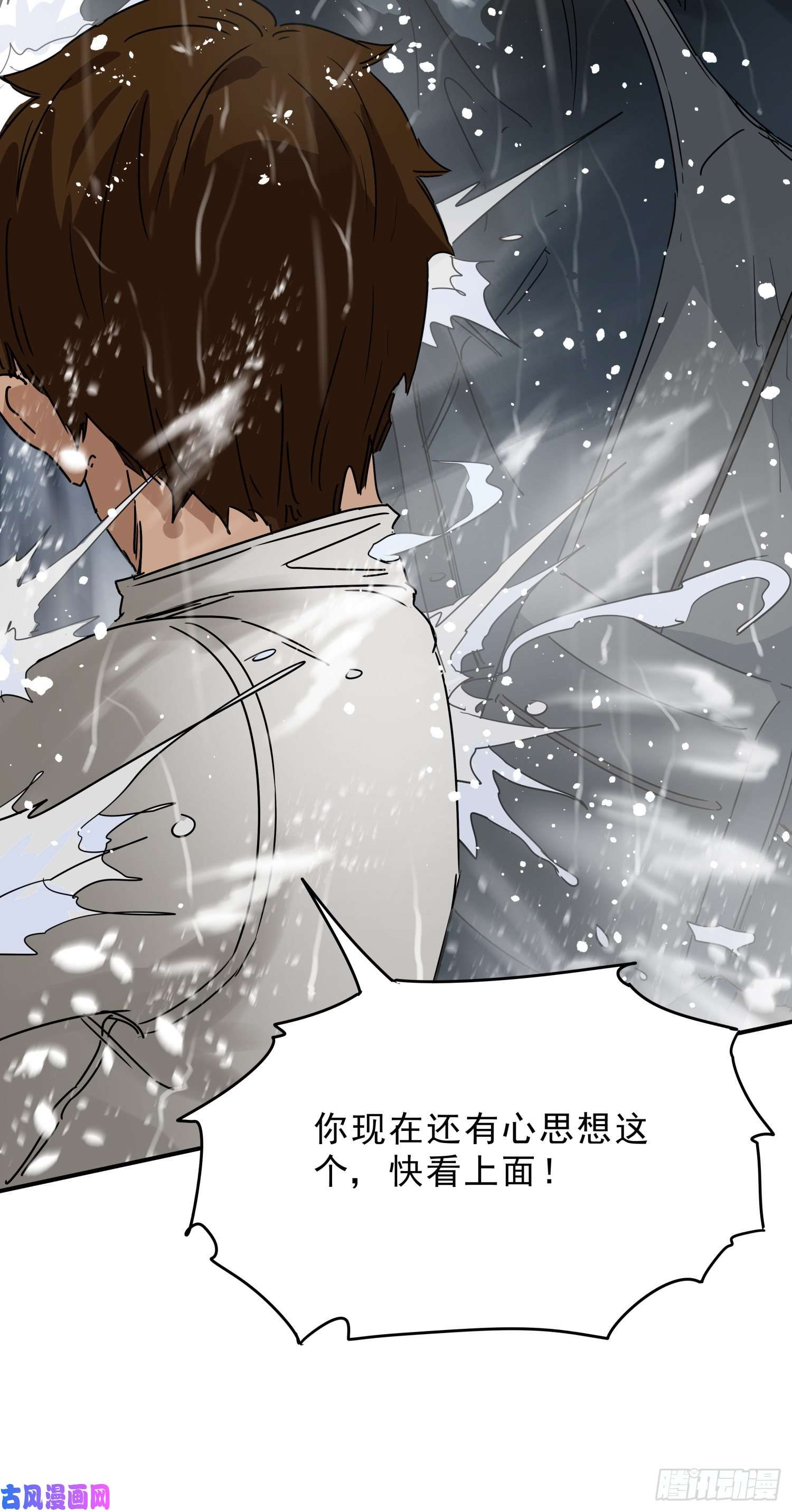 盗墓笔记之秦岭神树黄泉的瀑布