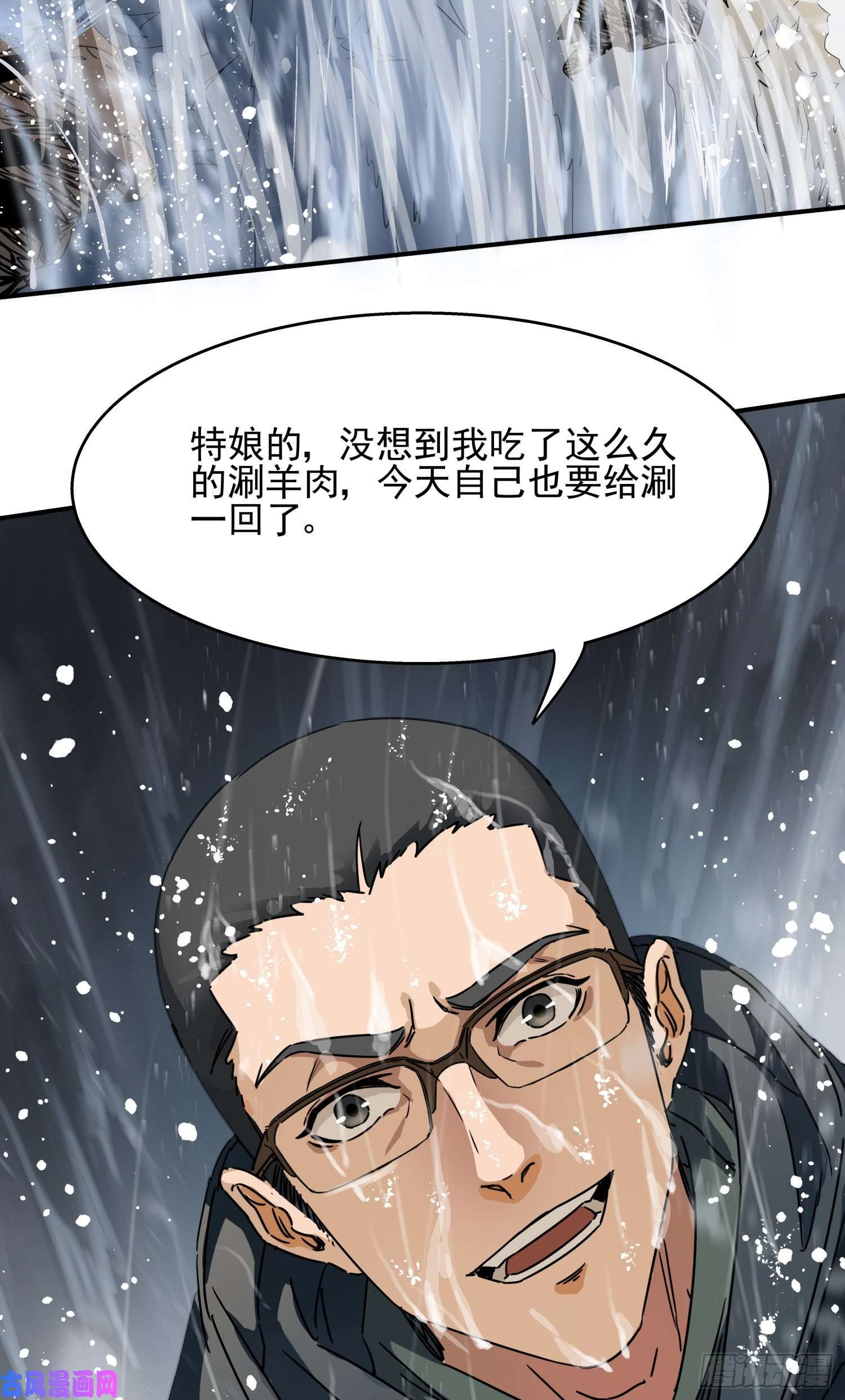 盗墓笔记之秦岭神树黄泉的瀑布
