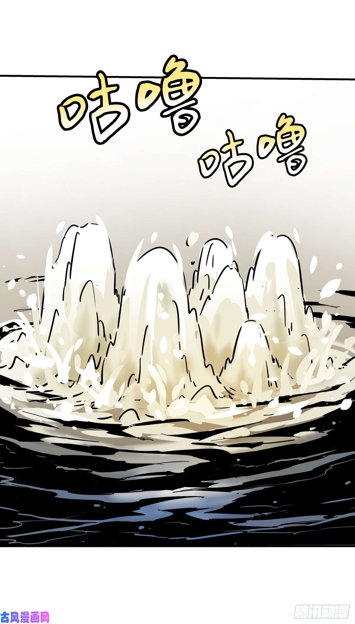 盗墓笔记之秦岭神树黄泉的瀑布
