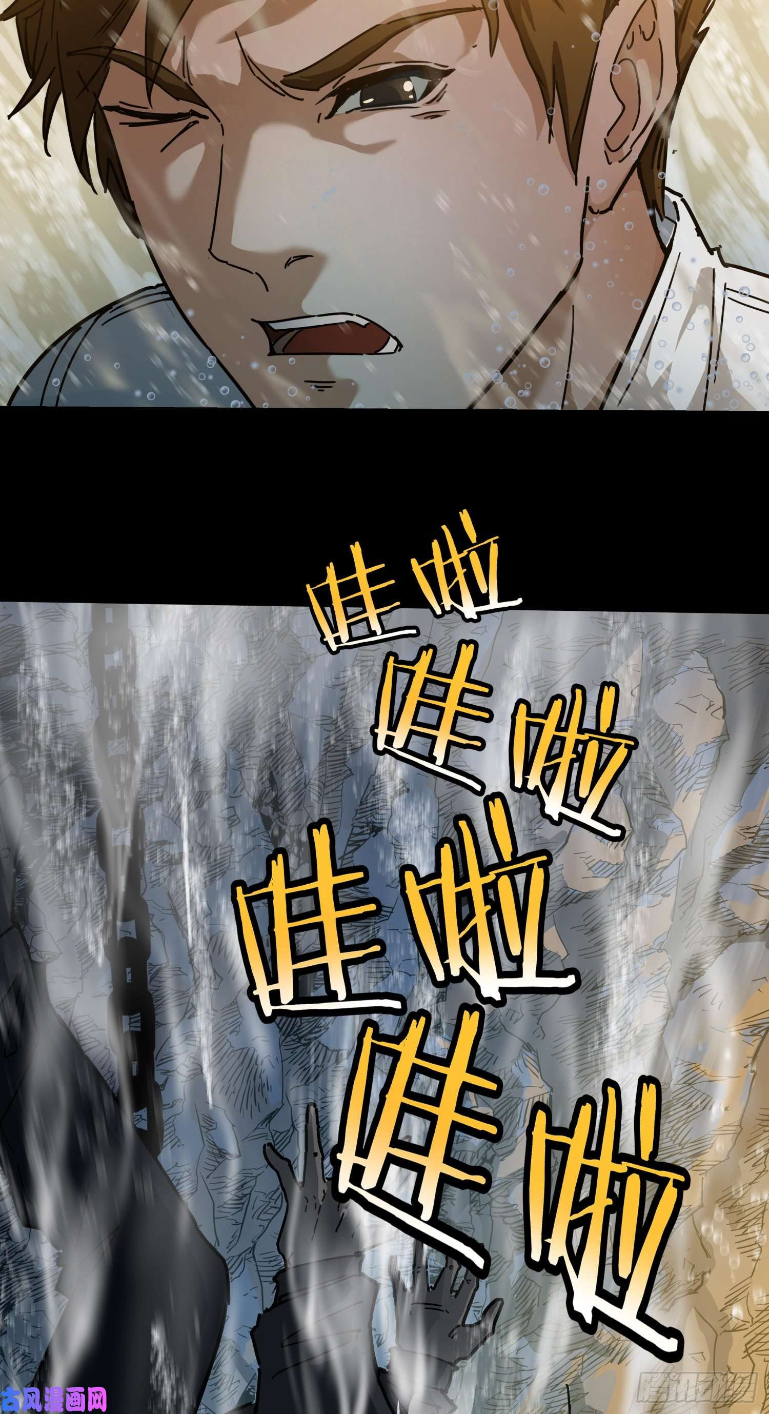 盗墓笔记之秦岭神树深潭