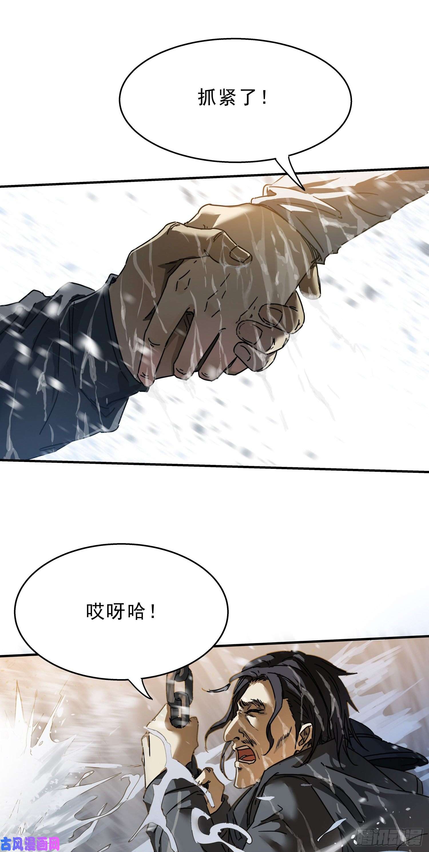 盗墓笔记之秦岭神树深潭