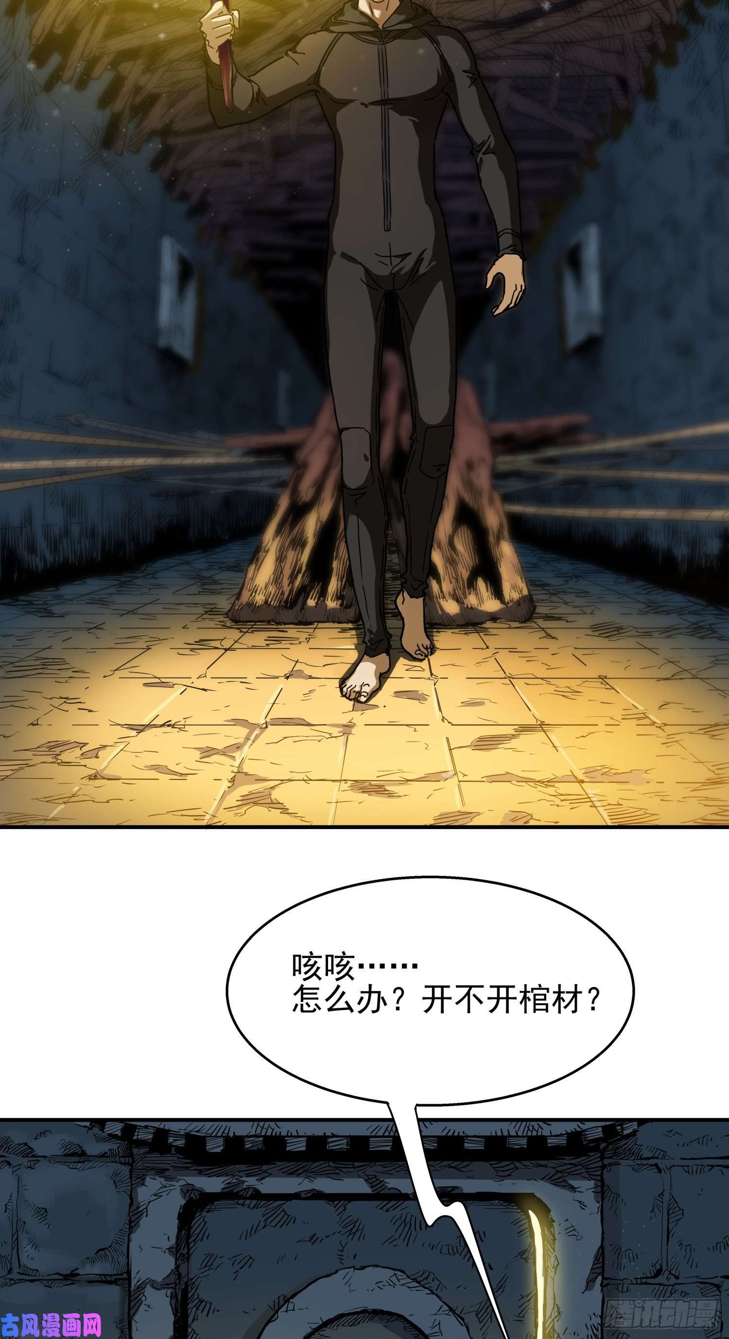 盗墓笔记之秦岭神树海底墓？！
