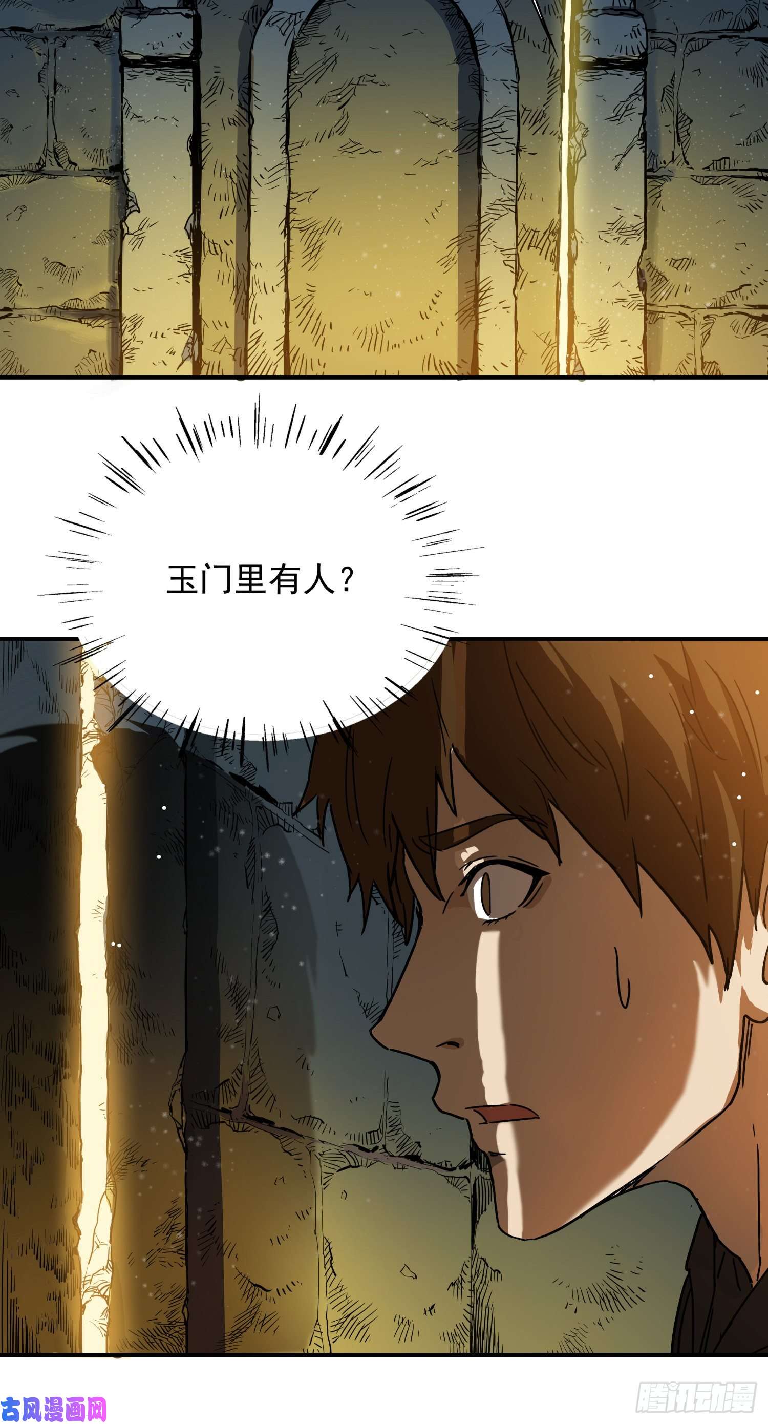 盗墓笔记之秦岭神树海底墓？！