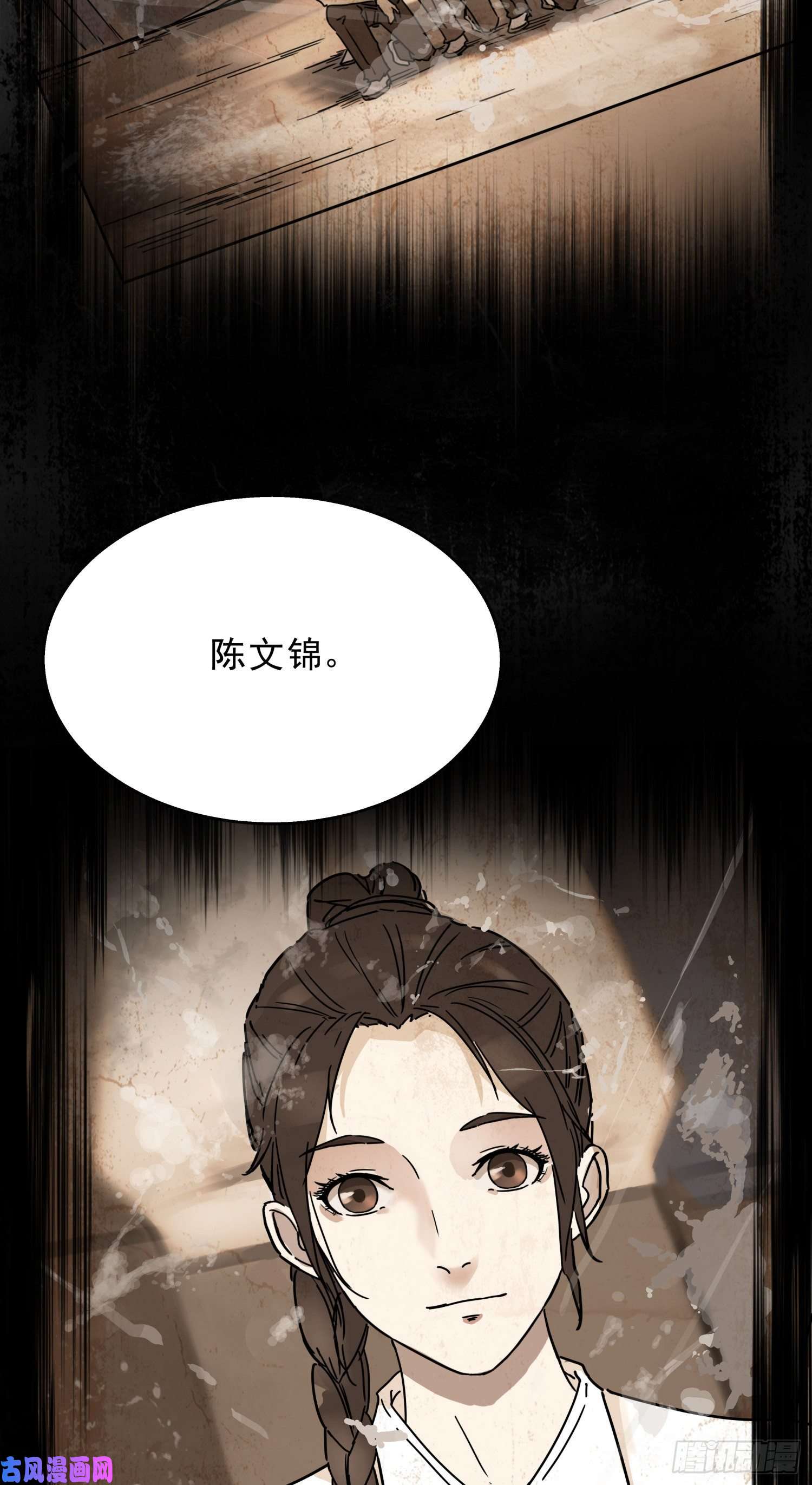 盗墓笔记之秦岭神树海底墓？！