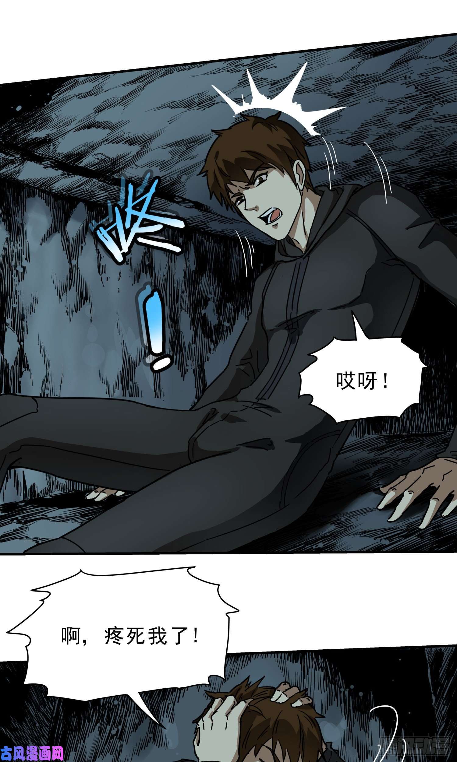 盗墓笔记之秦岭神树海底墓？！
