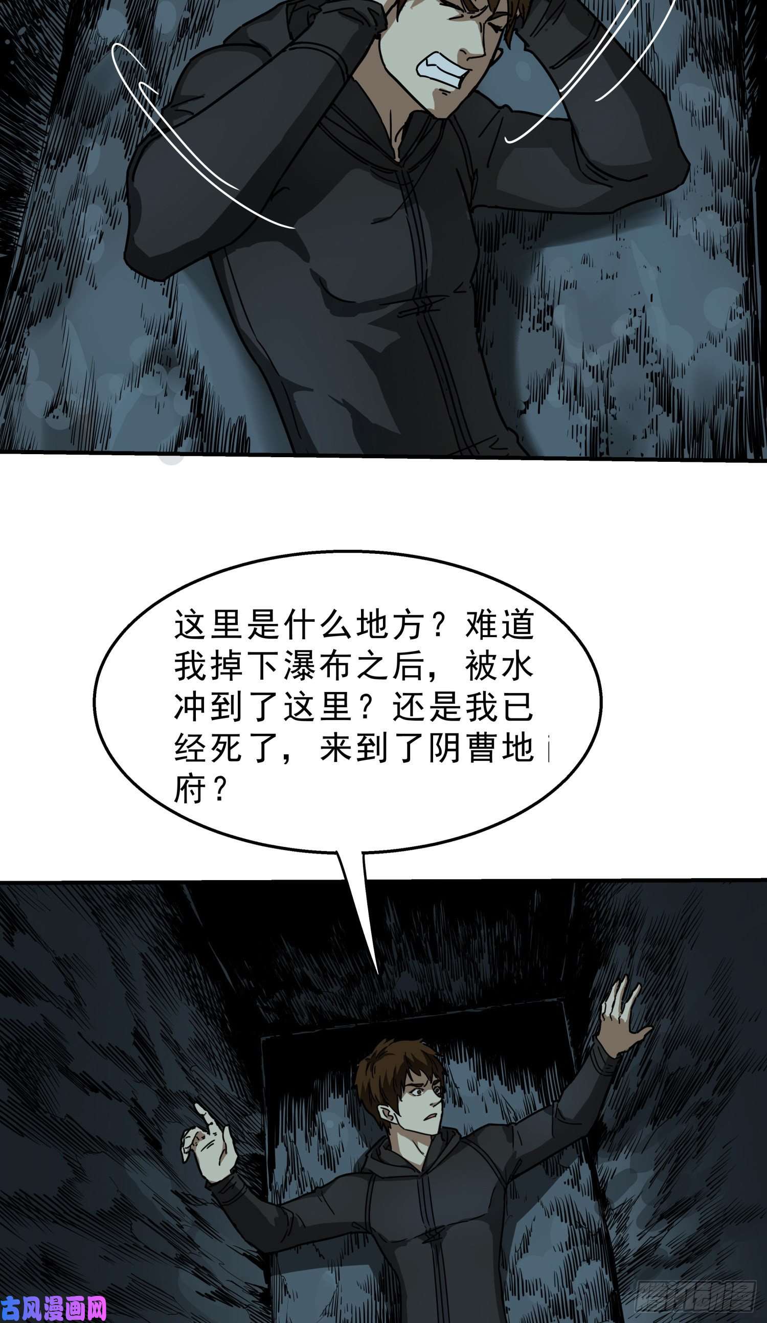 盗墓笔记之秦岭神树海底墓？！
