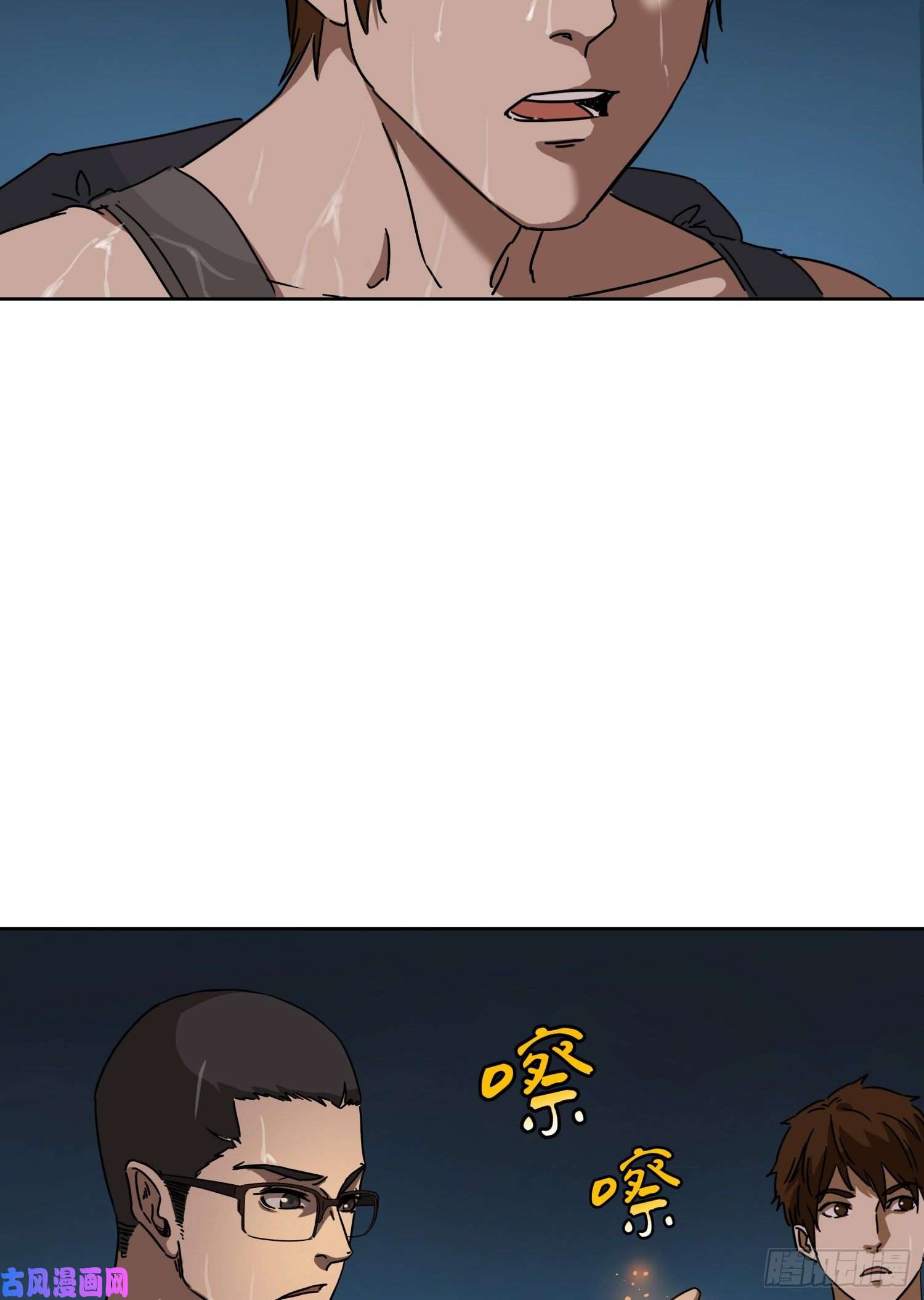 盗墓笔记之秦岭神树潜入深潭