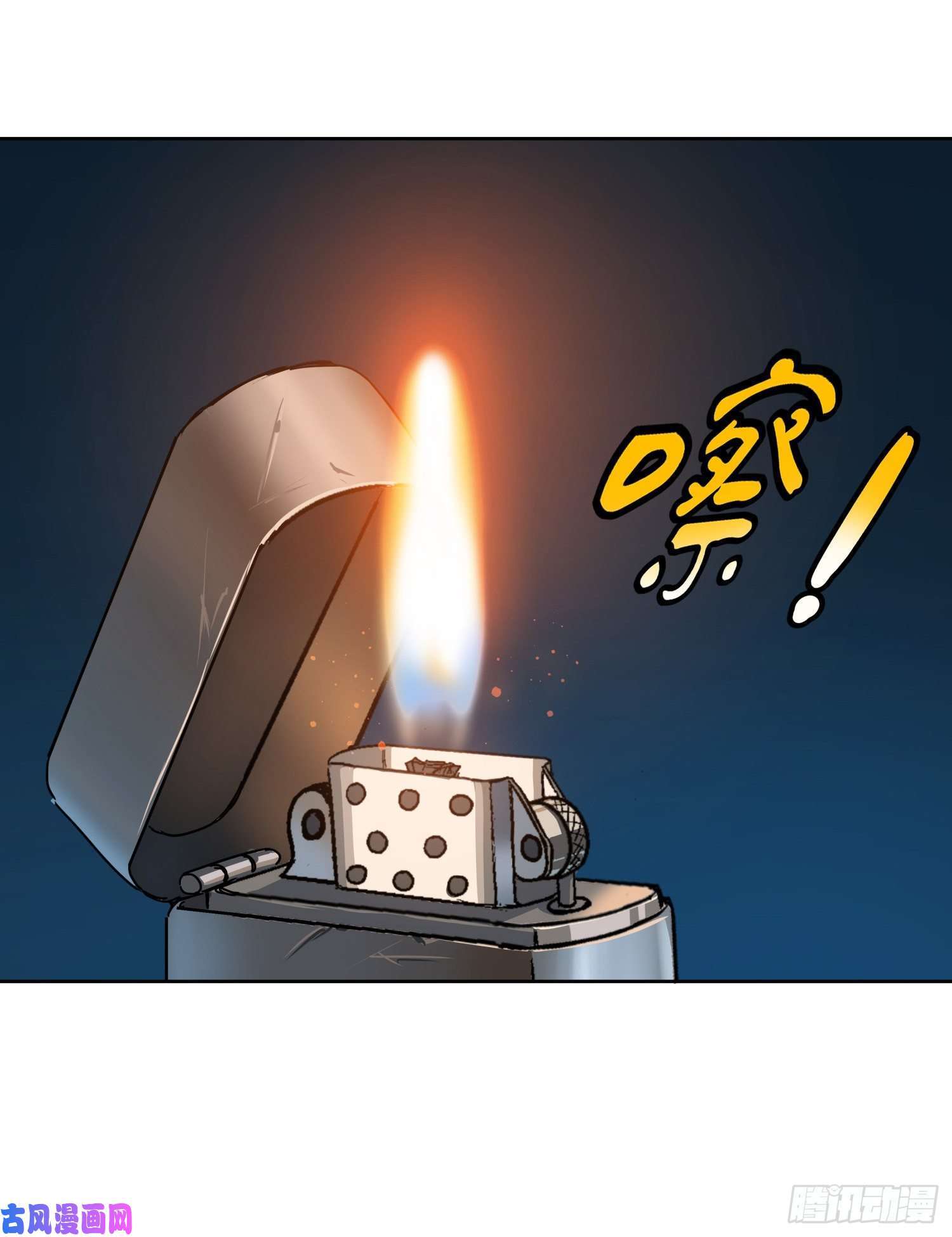 盗墓笔记之秦岭神树潜入深潭