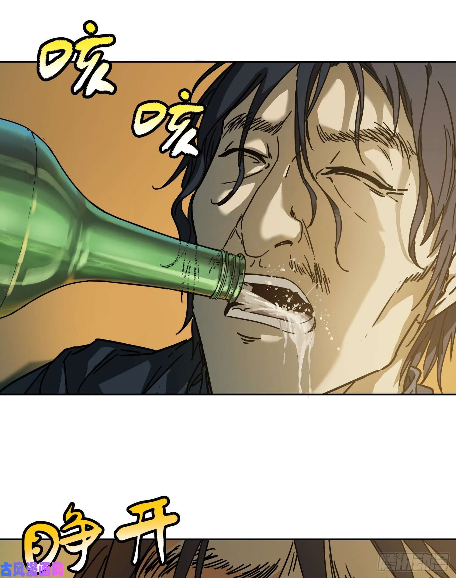 盗墓笔记之秦岭神树爬
