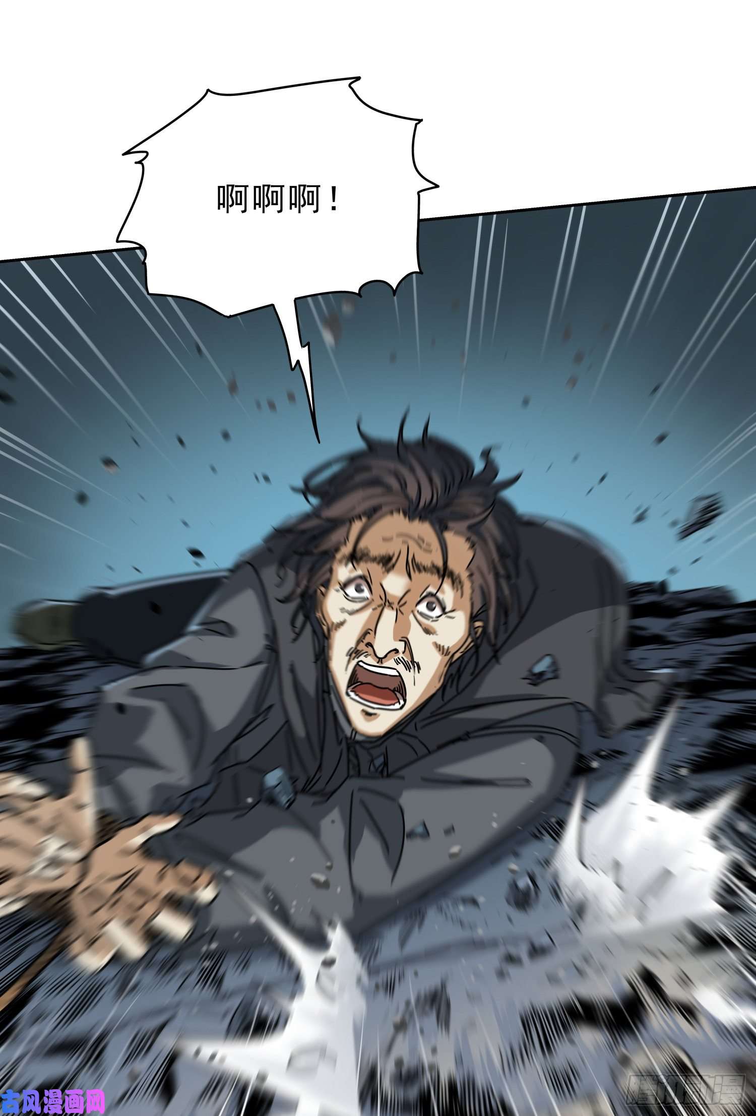 盗墓笔记之秦岭神树爬
