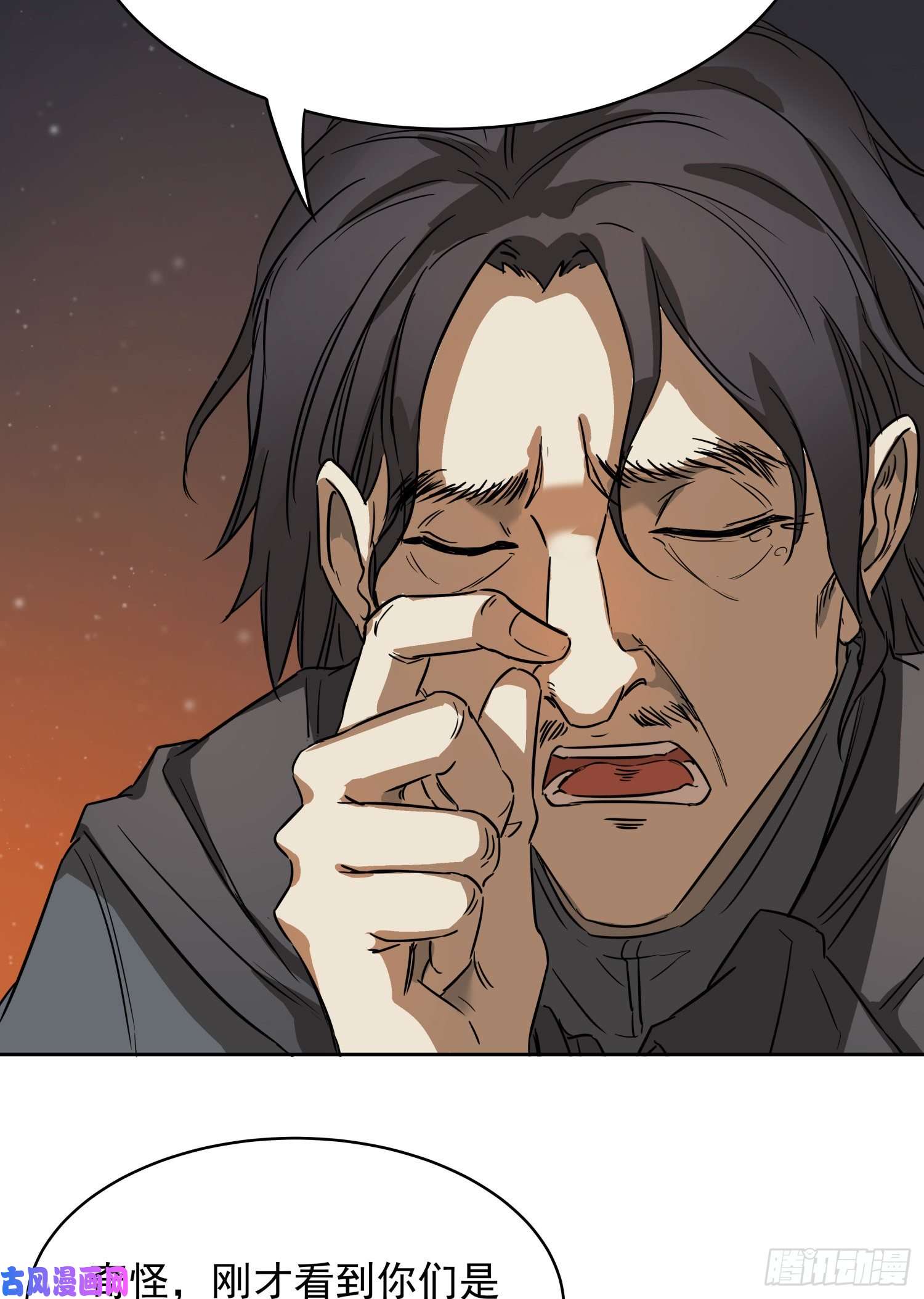 盗墓笔记之秦岭神树休息