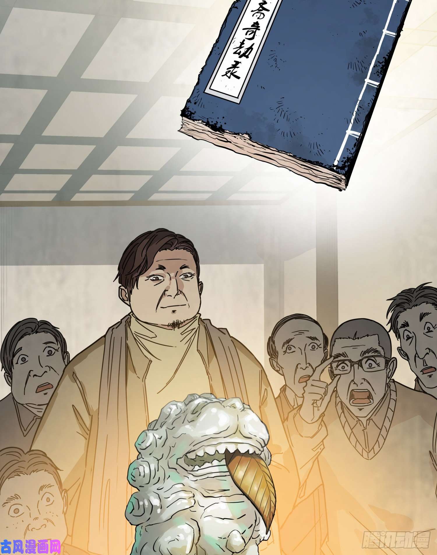 盗墓笔记之秦岭神树休息