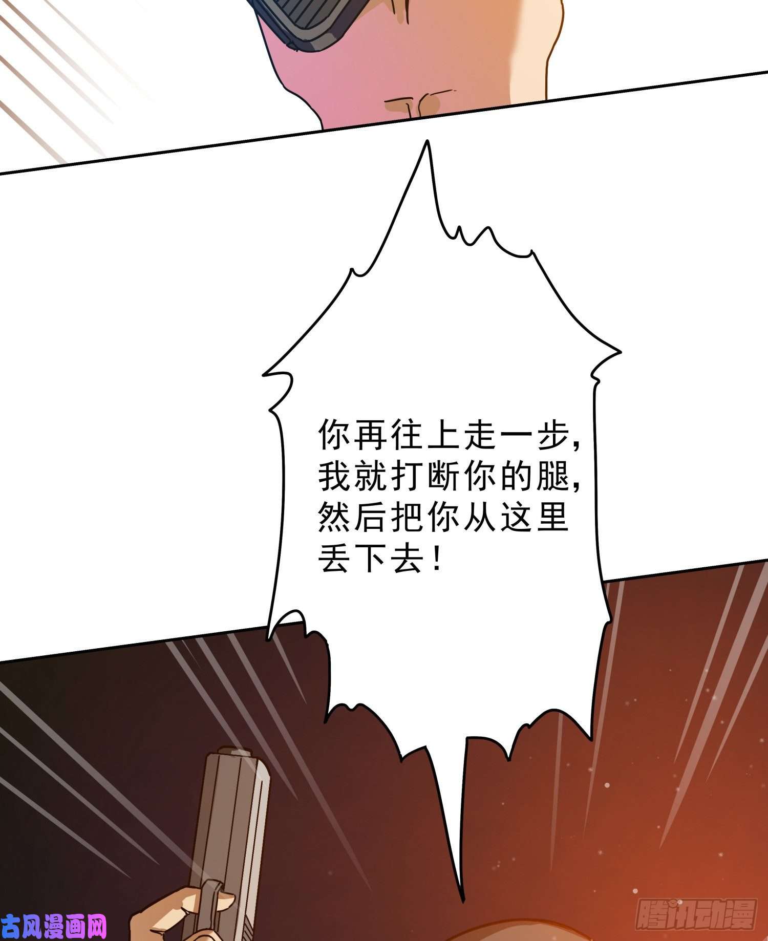 盗墓笔记之秦岭神树休息