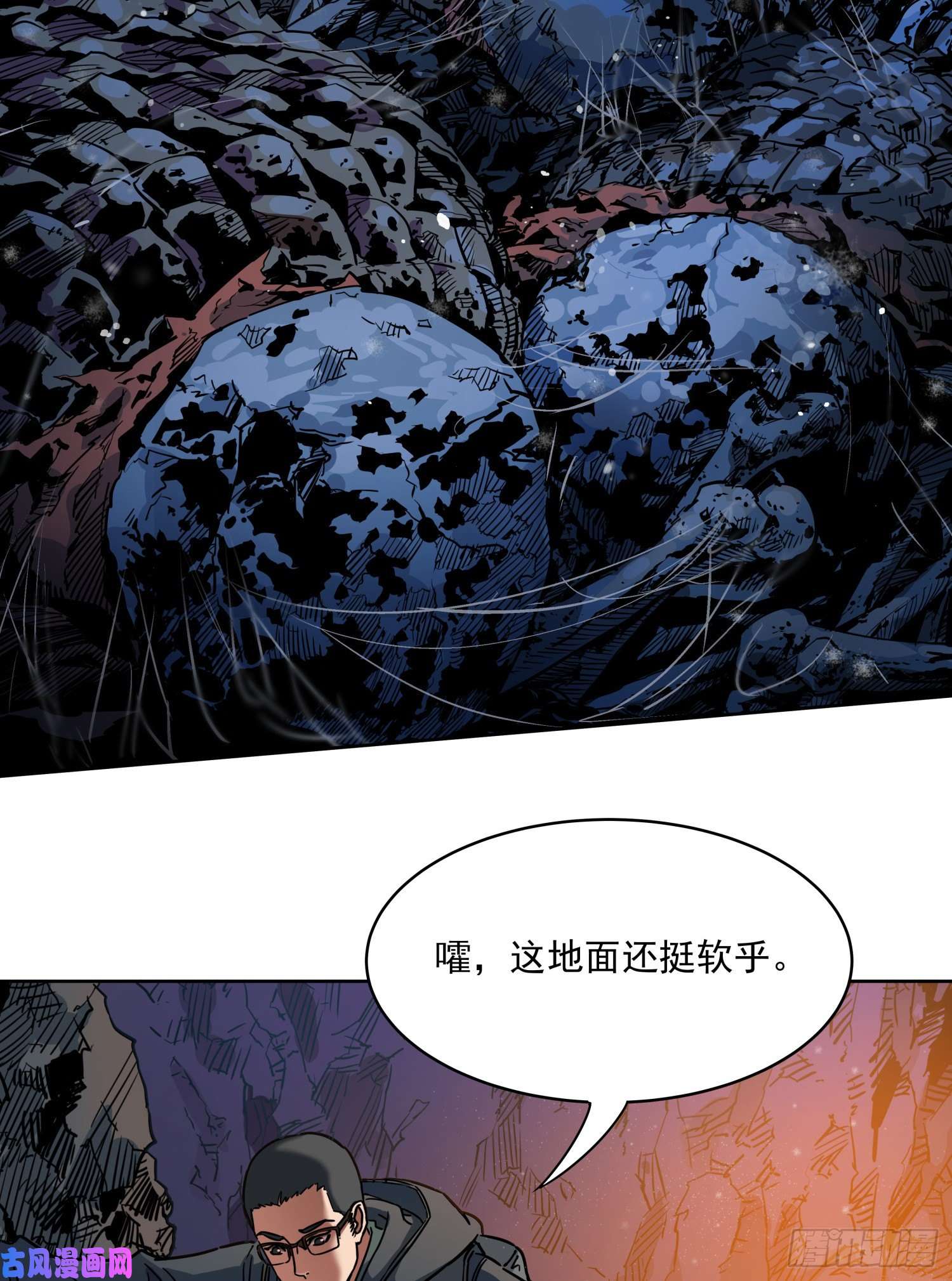 盗墓笔记之秦岭神树尸阵