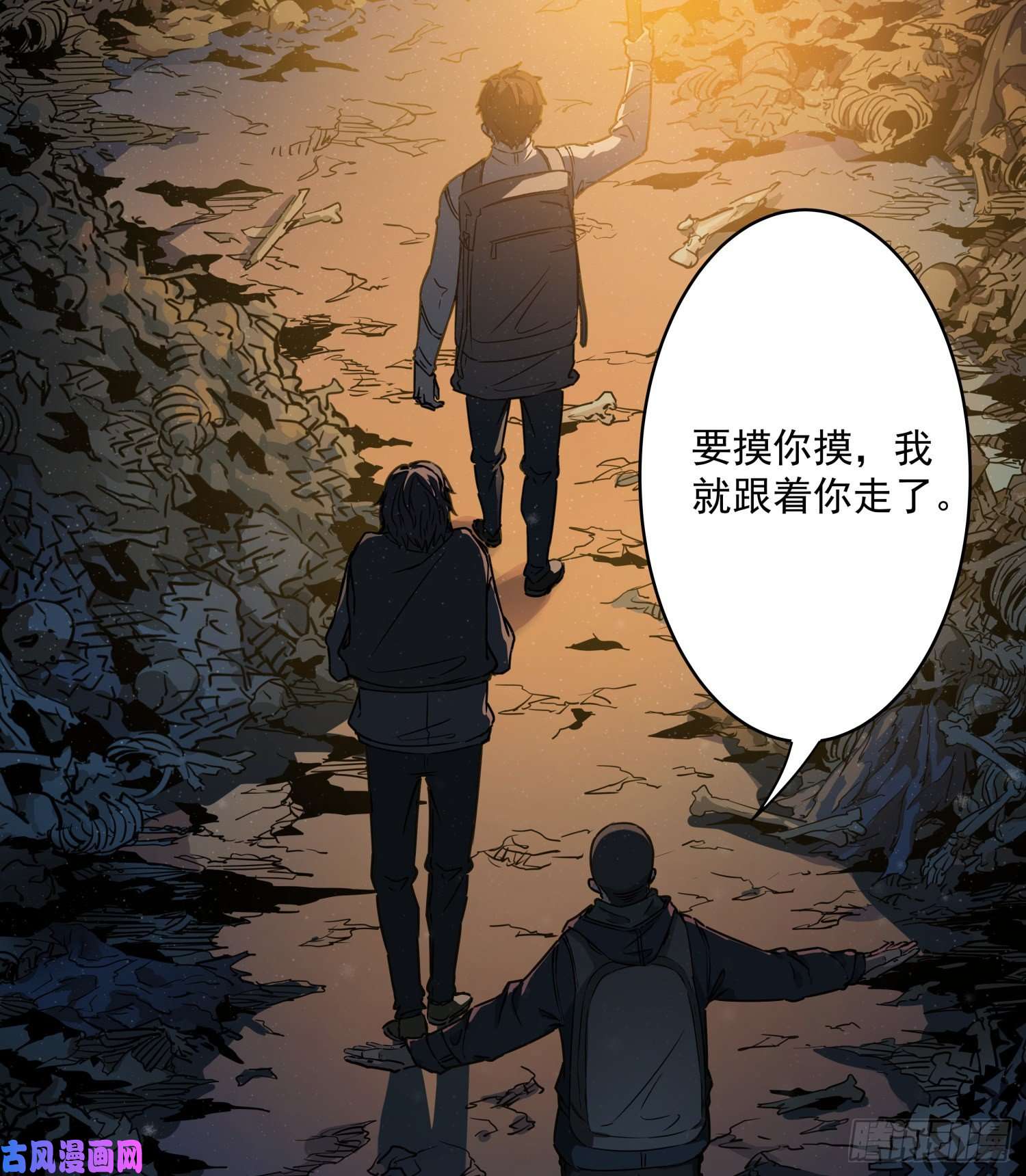 盗墓笔记之秦岭神树尸阵