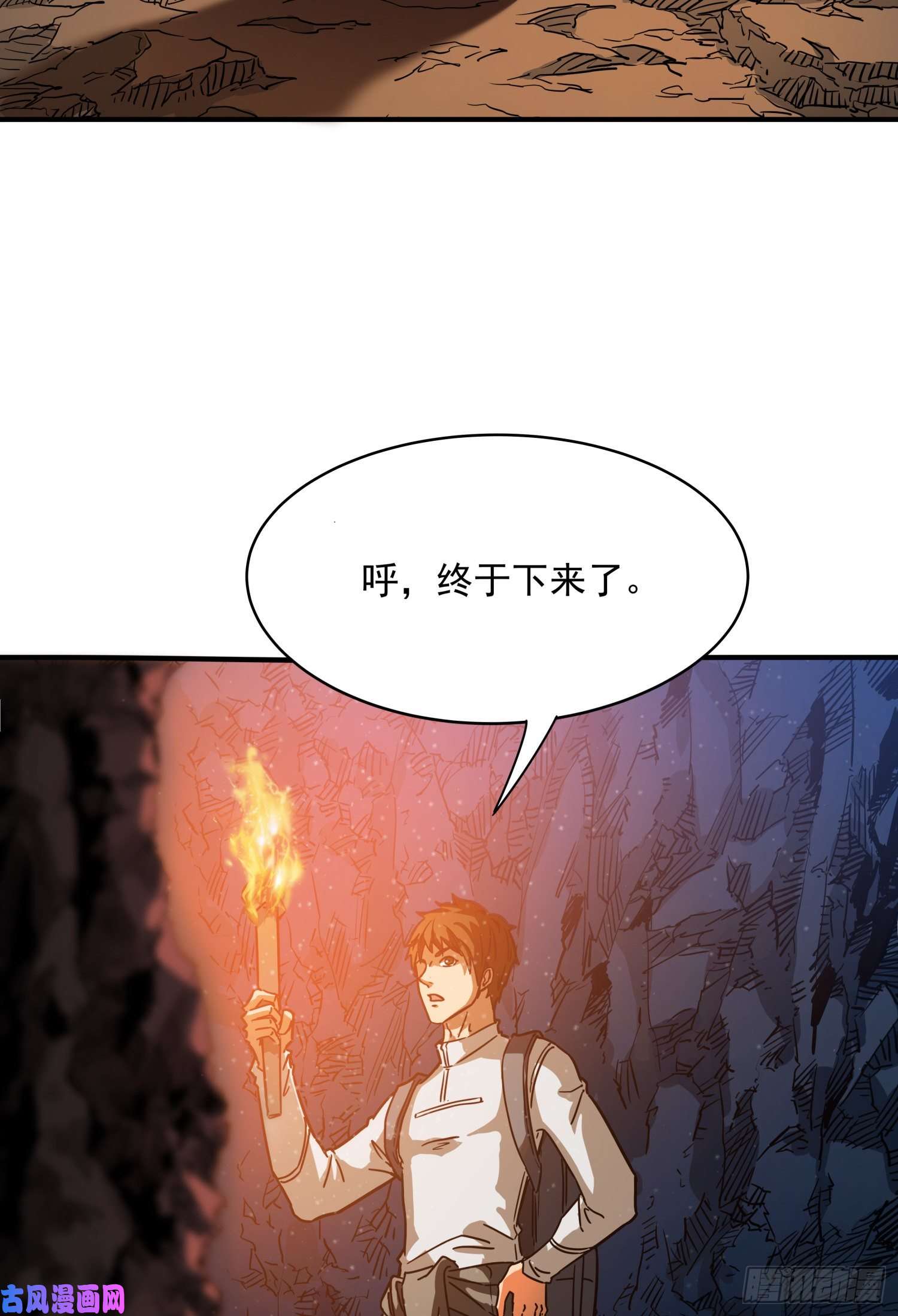 盗墓笔记之秦岭神树尸阵