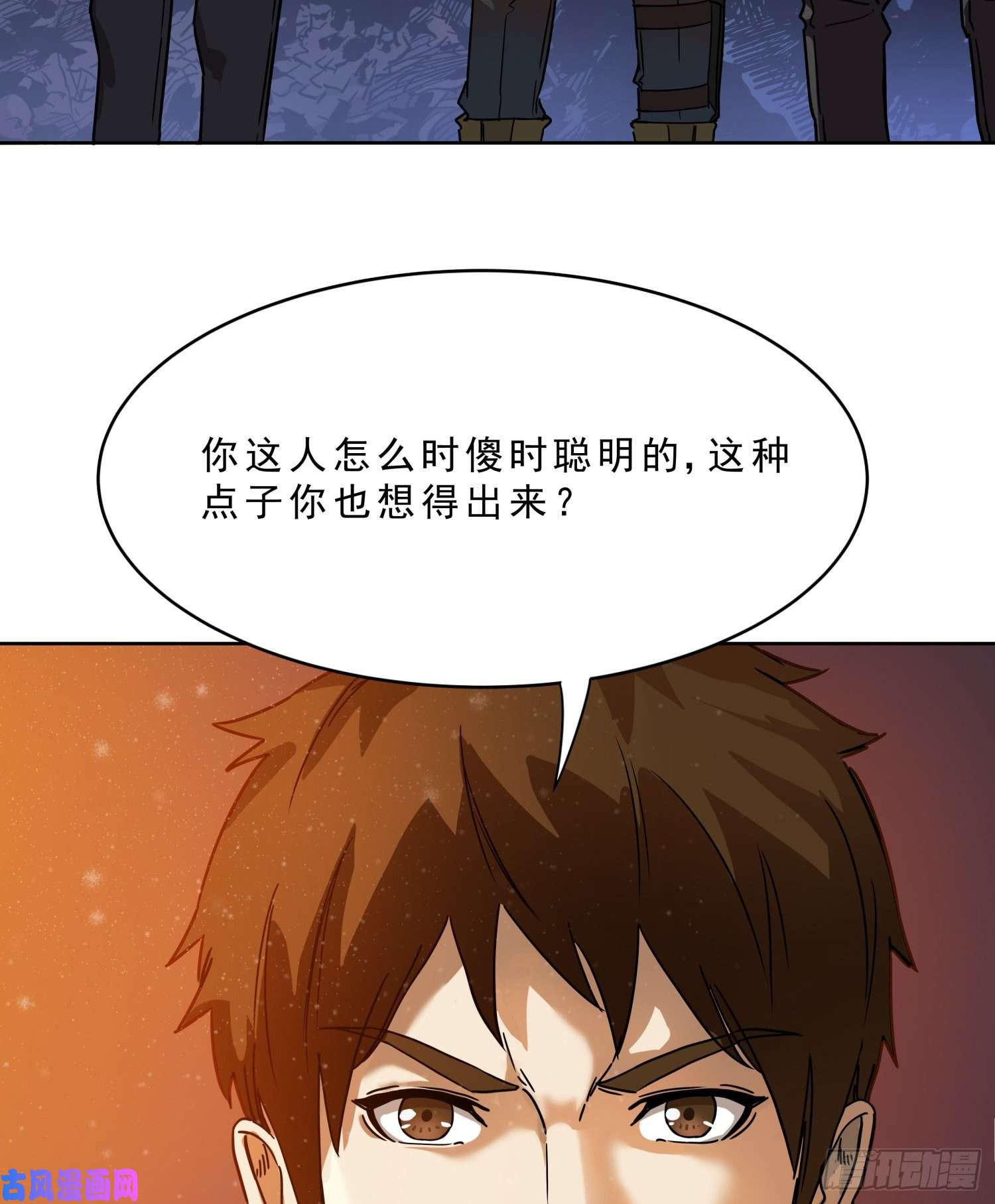 盗墓笔记之秦岭神树鬼吹灯