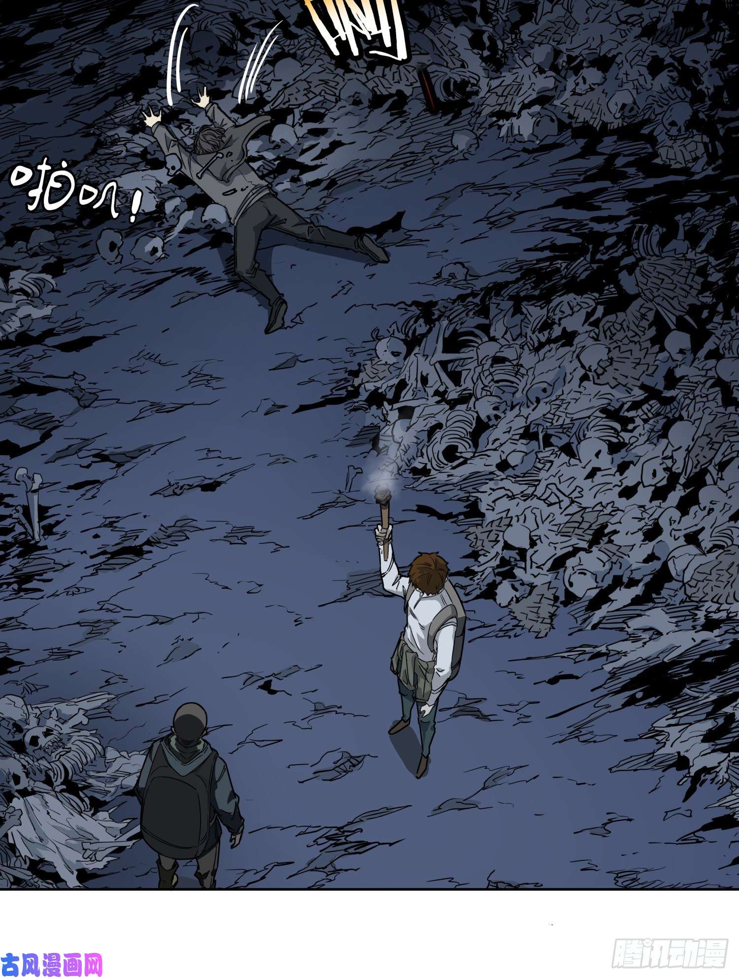 盗墓笔记之秦岭神树鬼吹灯