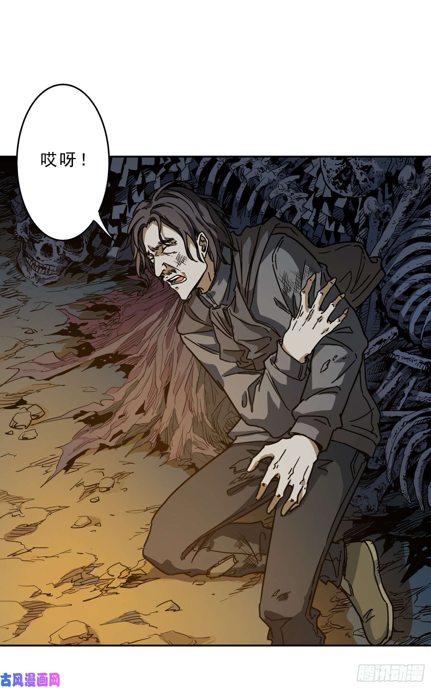 盗墓笔记之秦岭神树鬼吹灯