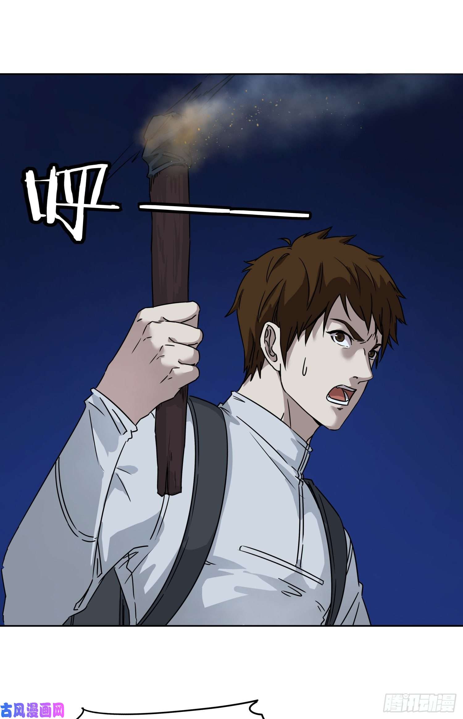 盗墓笔记之秦岭神树鬼吹灯