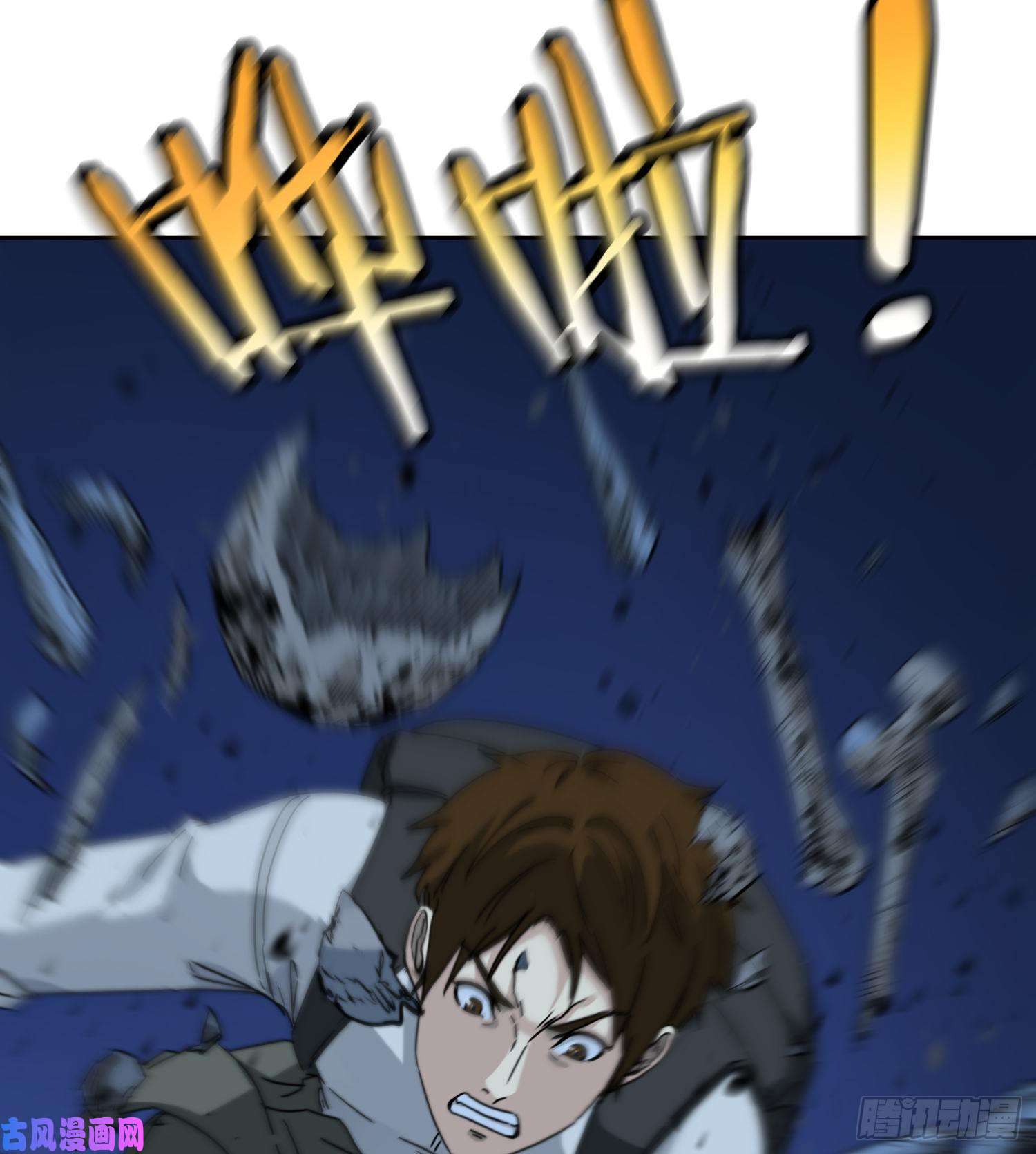 盗墓笔记之秦岭神树鬼吹灯
