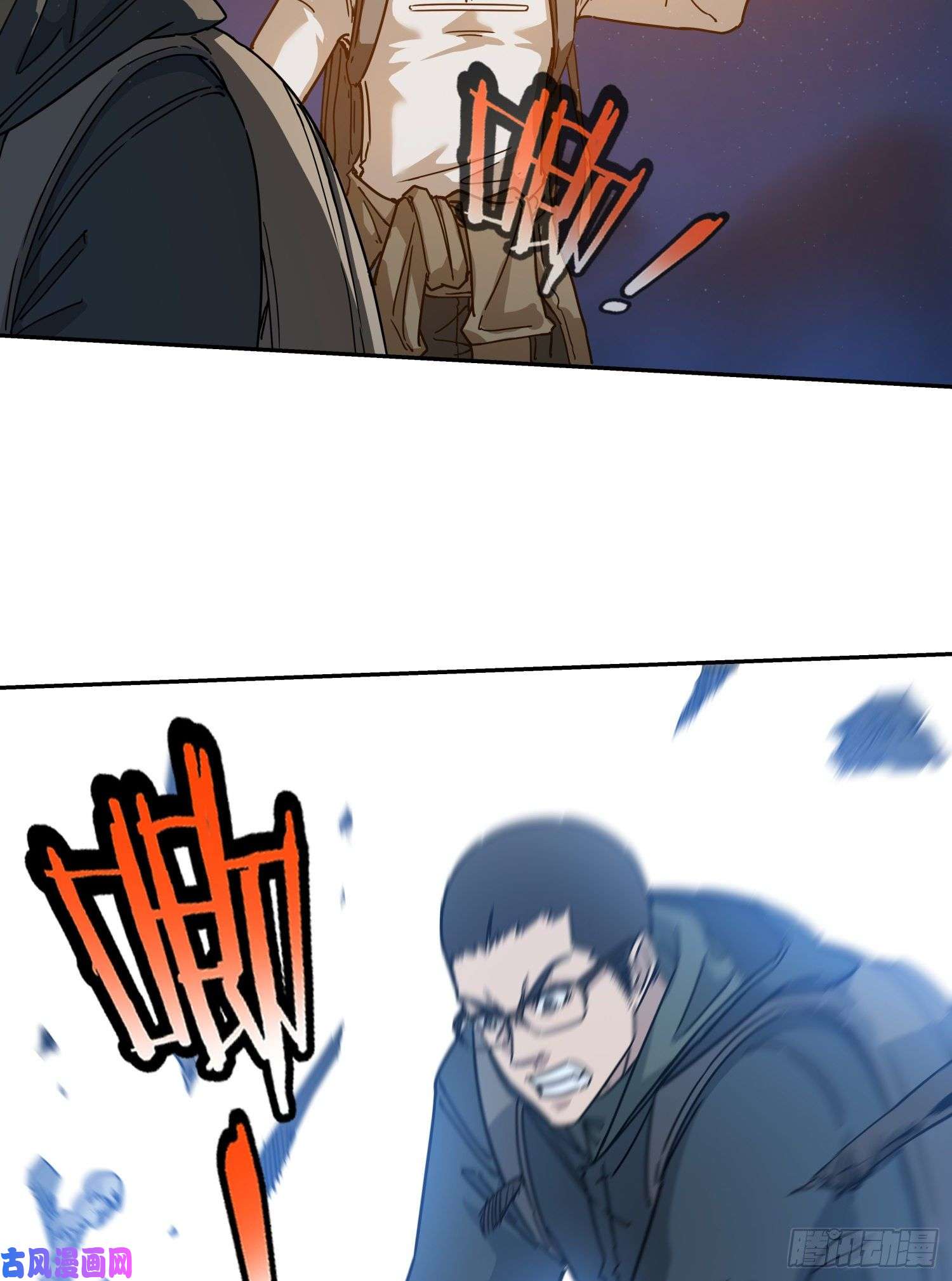 盗墓笔记之秦岭神树鬼吹灯