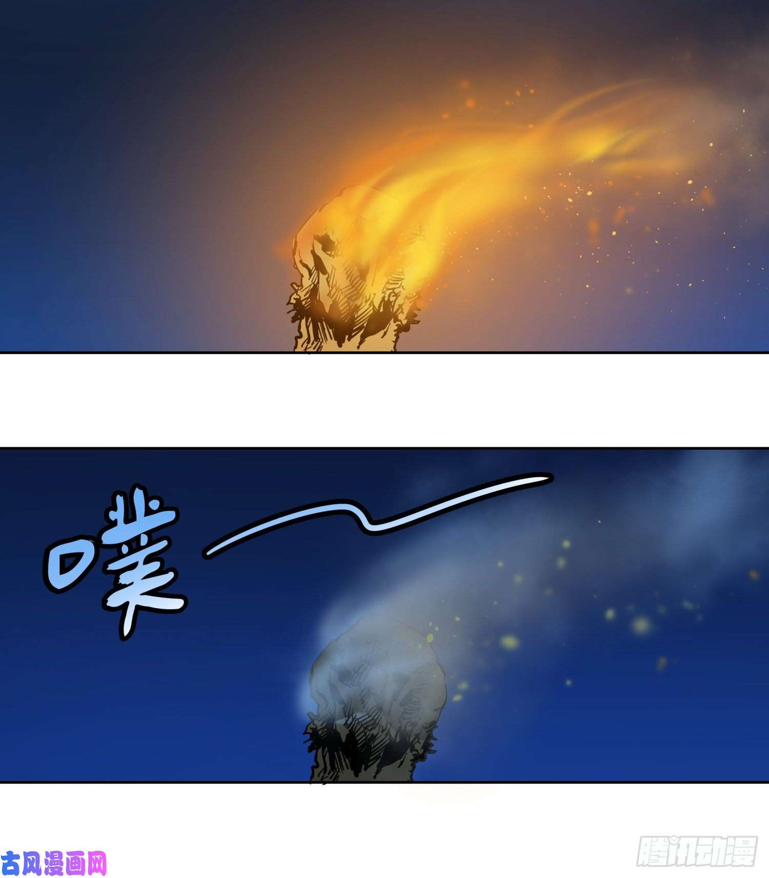 盗墓笔记之秦岭神树鬼吹灯