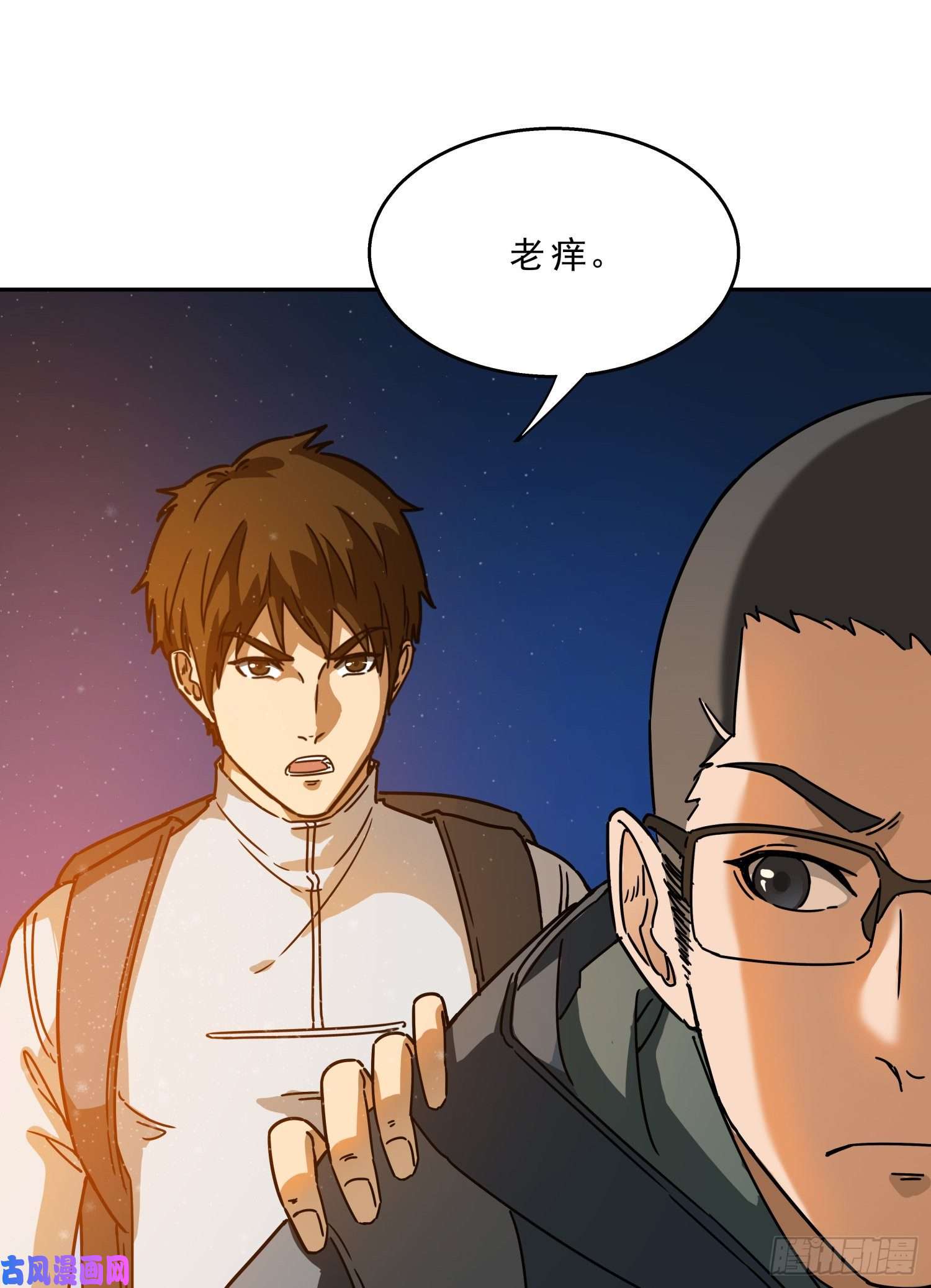 盗墓笔记之秦岭神树骨头的故事