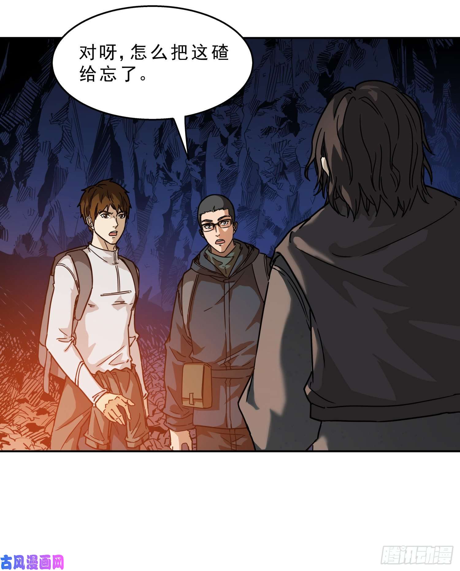 盗墓笔记之秦岭神树骨头的故事