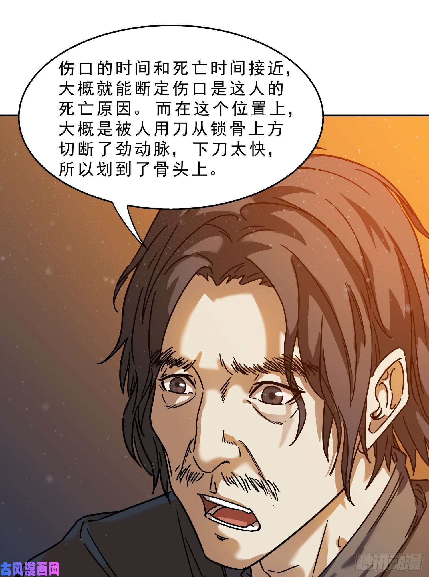 盗墓笔记之秦岭神树骨头的故事