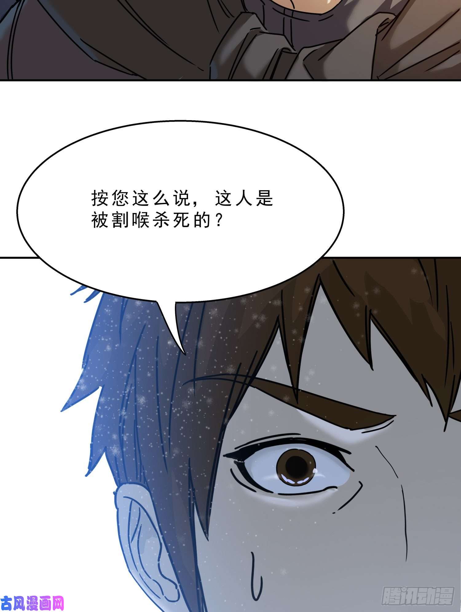 盗墓笔记之秦岭神树骨头的故事