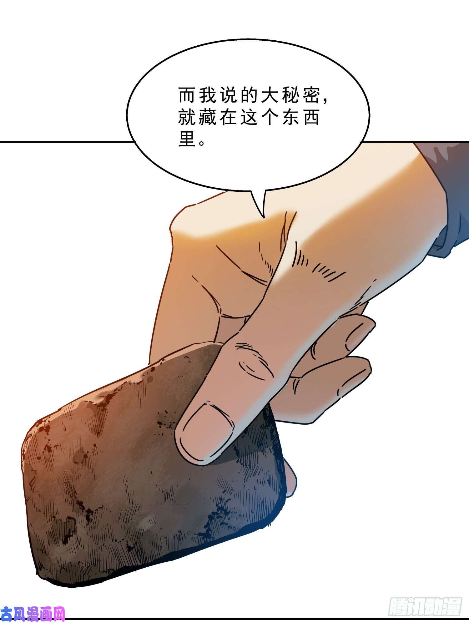 盗墓笔记之秦岭神树骨头的故事