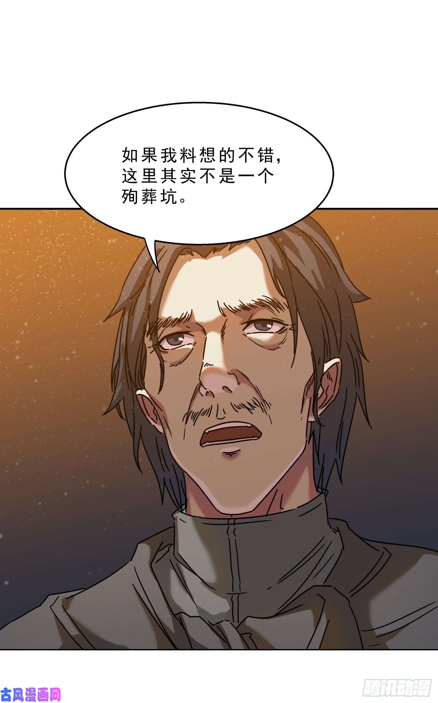 盗墓笔记之秦岭神树骨头的故事