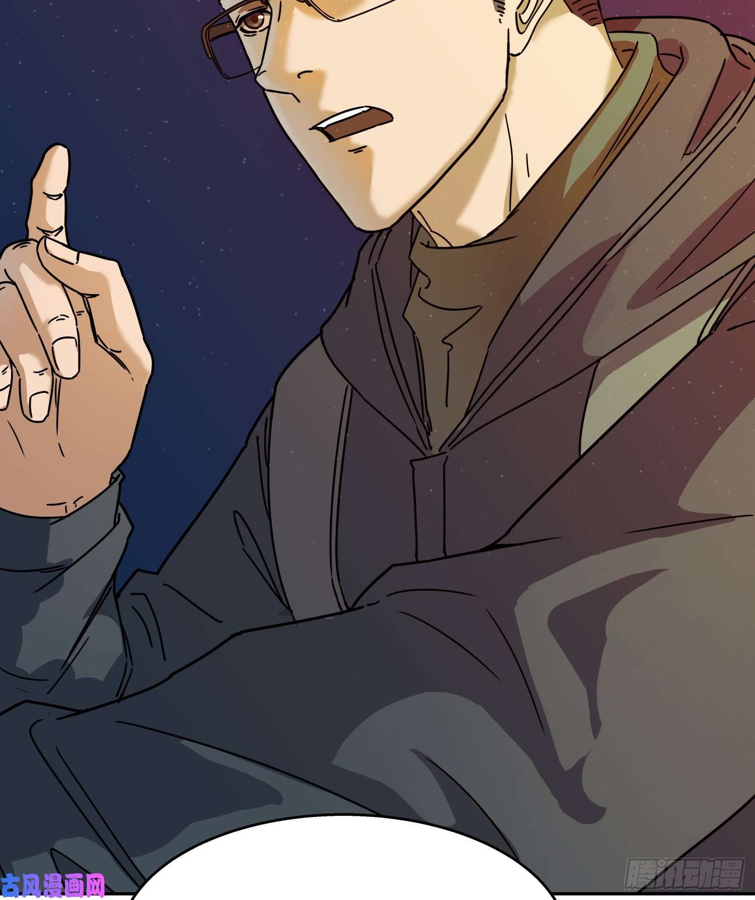 盗墓笔记之秦岭神树火龙阵