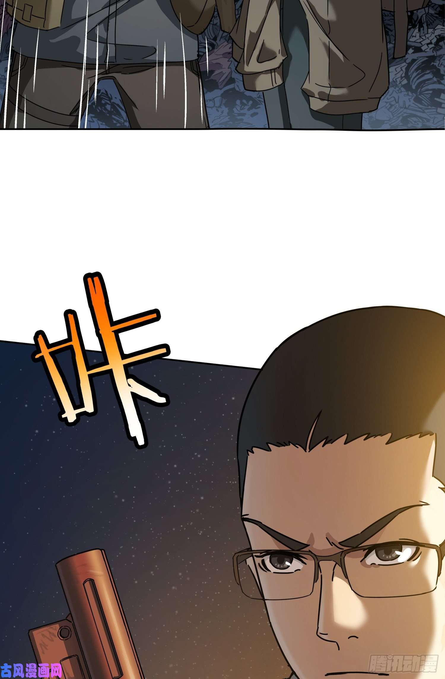 盗墓笔记之秦岭神树火龙阵