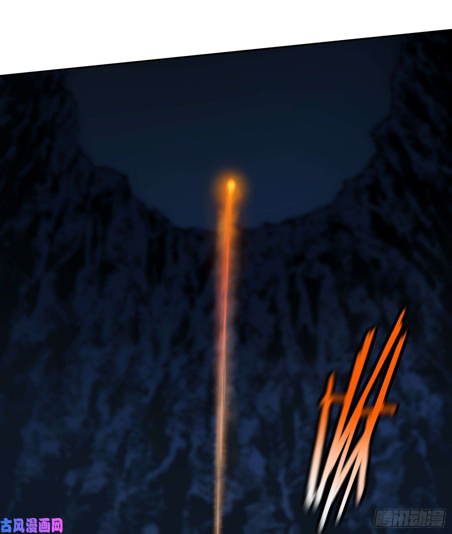 盗墓笔记之秦岭神树火龙阵