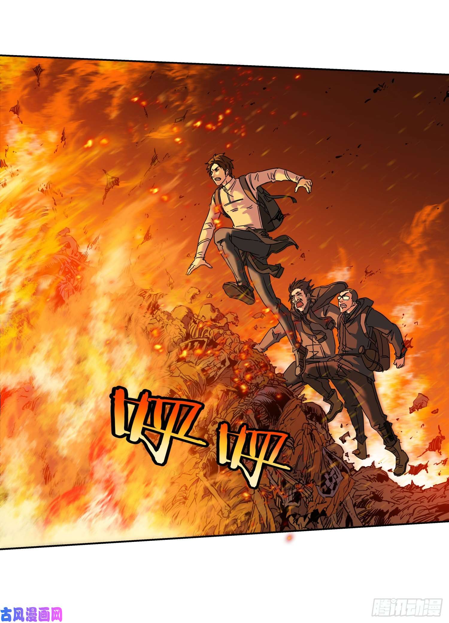 盗墓笔记之秦岭神树火龙阵2