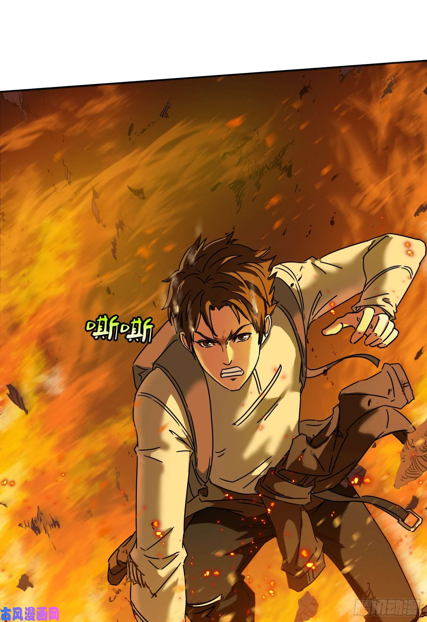 盗墓笔记之秦岭神树火龙阵2