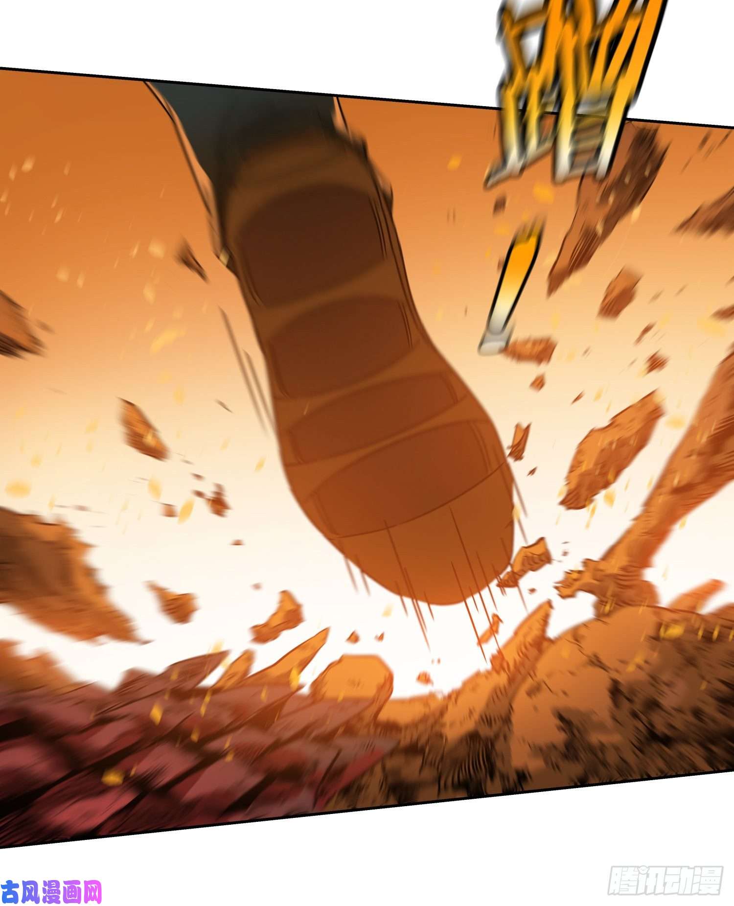 盗墓笔记之秦岭神树火龙阵2