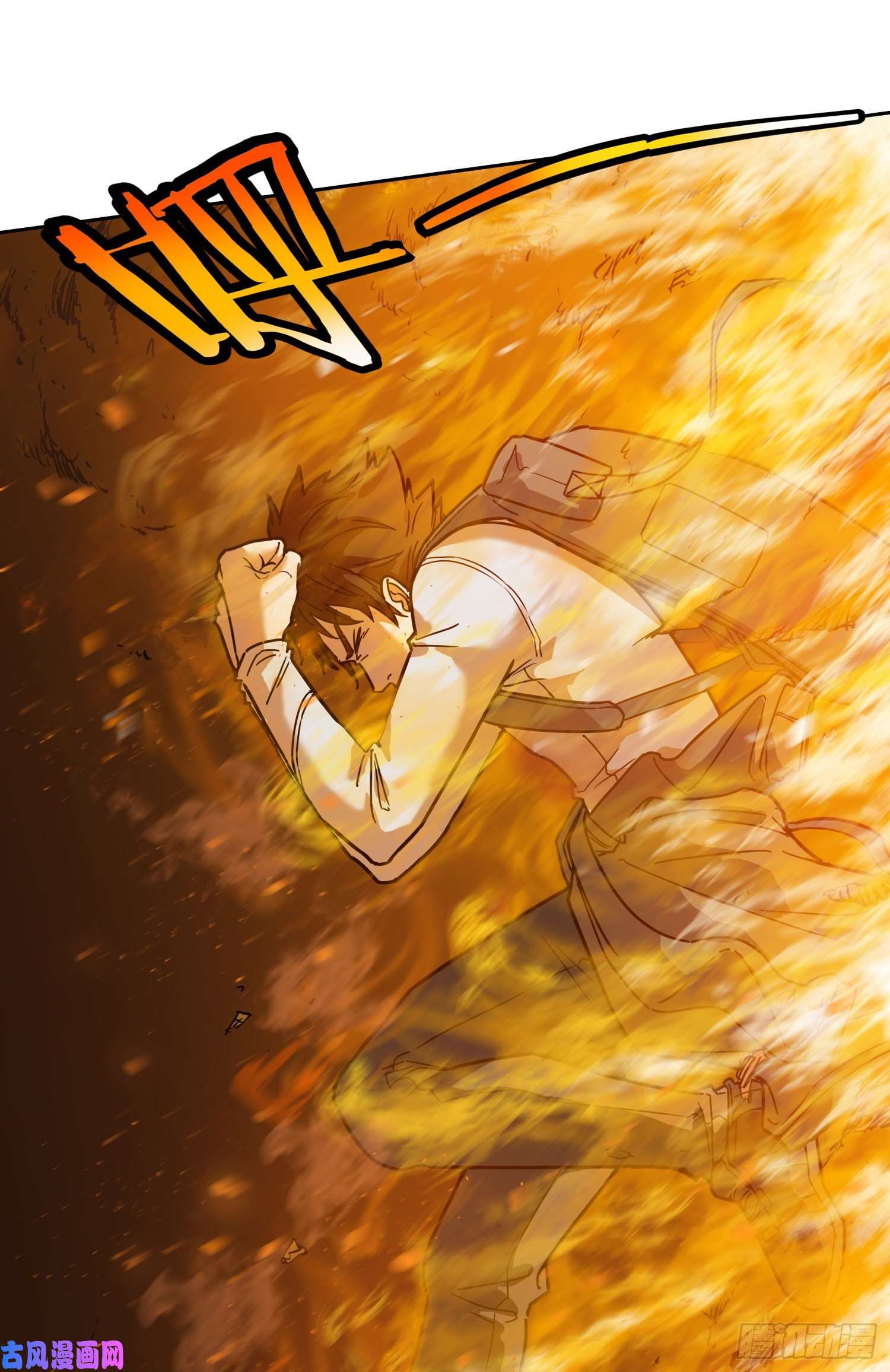 盗墓笔记之秦岭神树火龙阵2