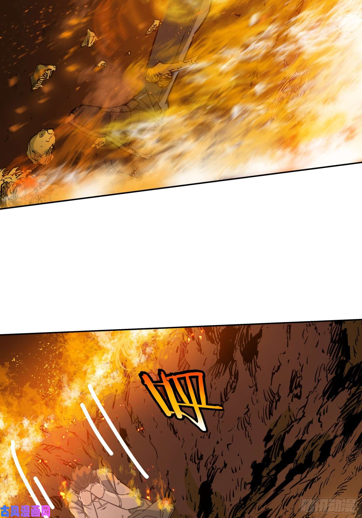 盗墓笔记之秦岭神树火龙阵2