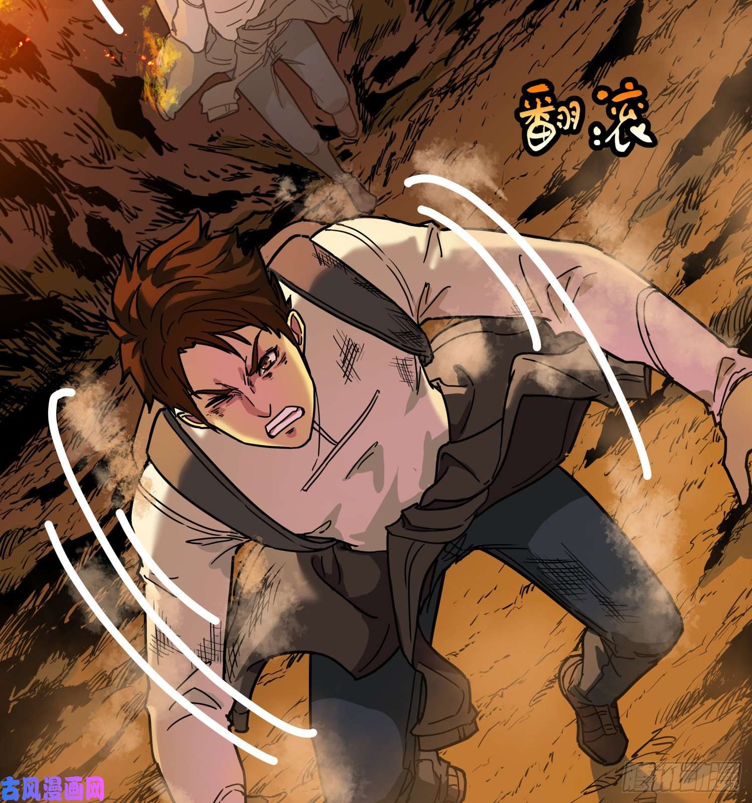 盗墓笔记之秦岭神树火龙阵2