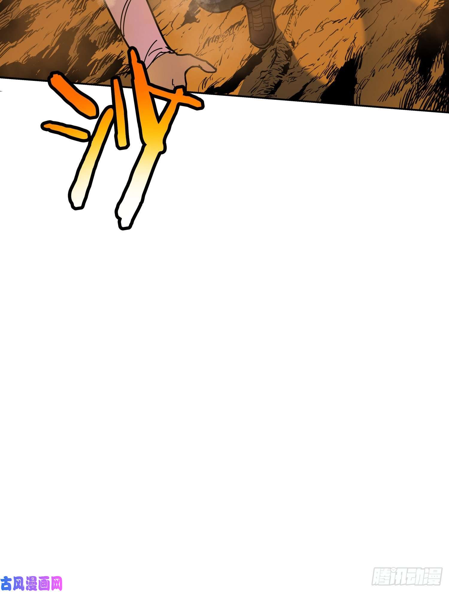 盗墓笔记之秦岭神树火龙阵2