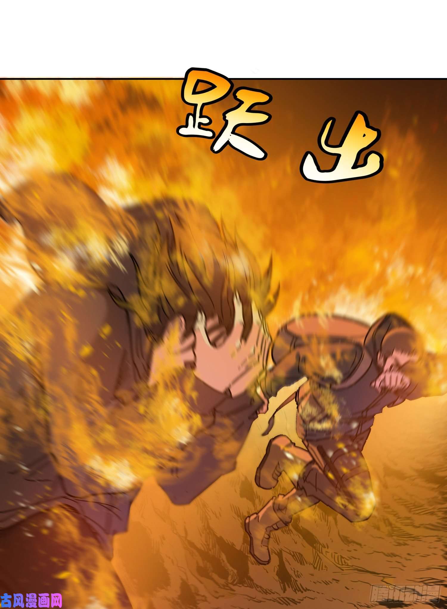 盗墓笔记之秦岭神树火龙阵2